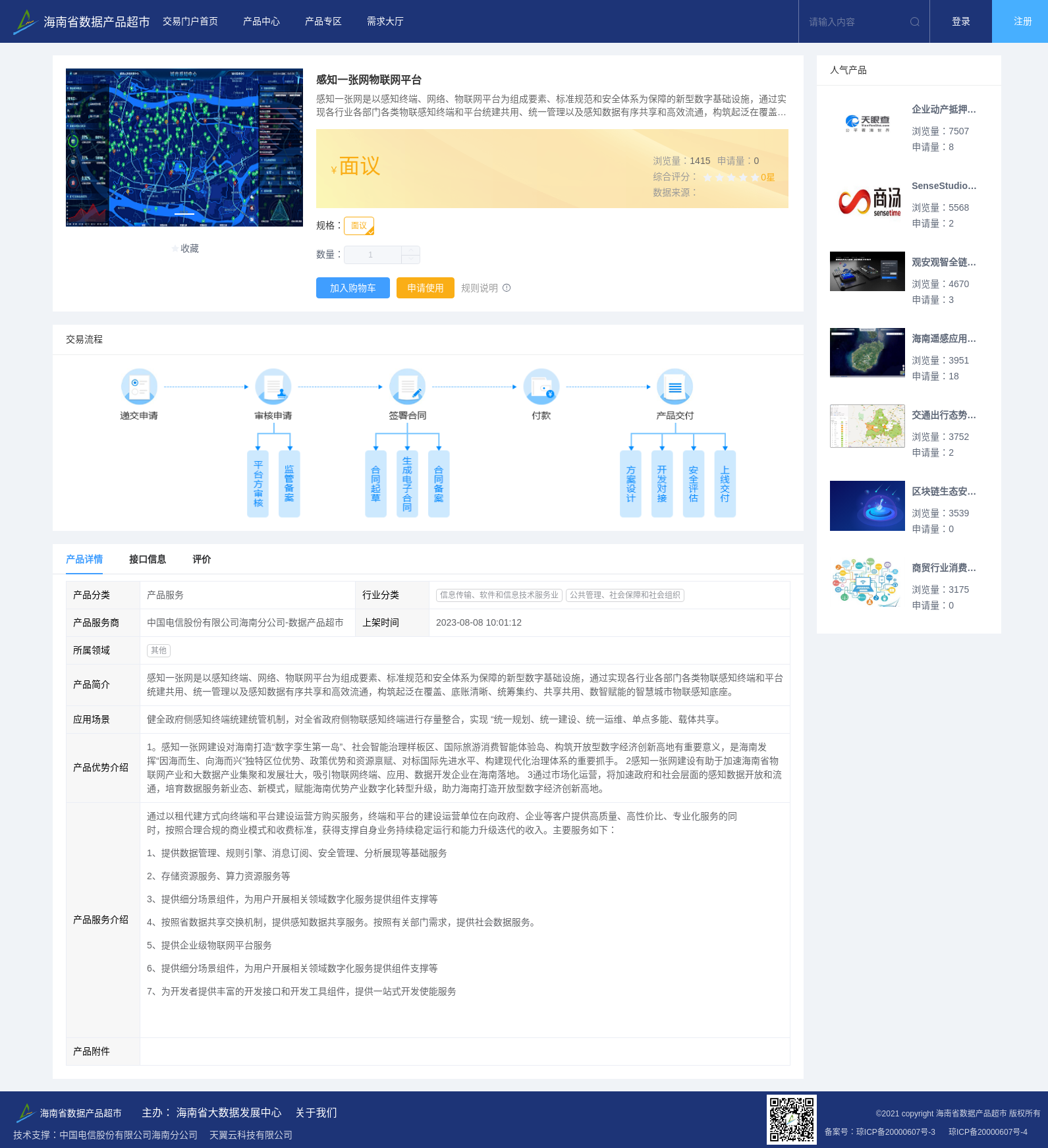 main_image_url