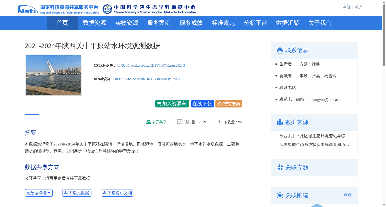 main_image_url