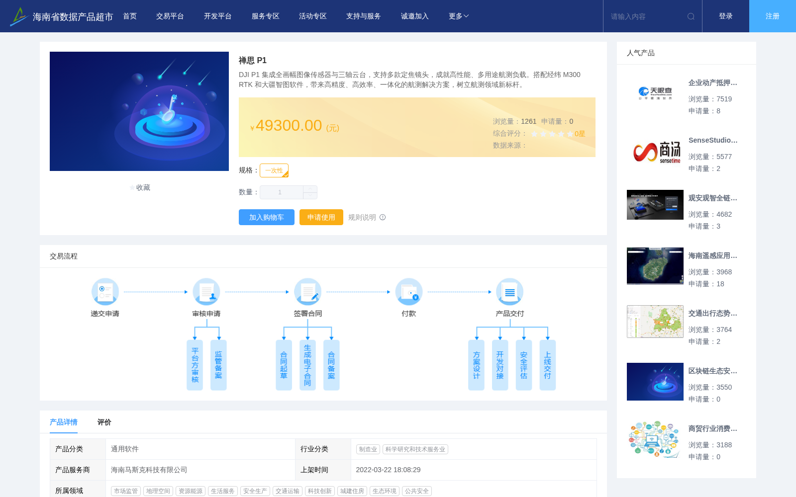 main_image_url