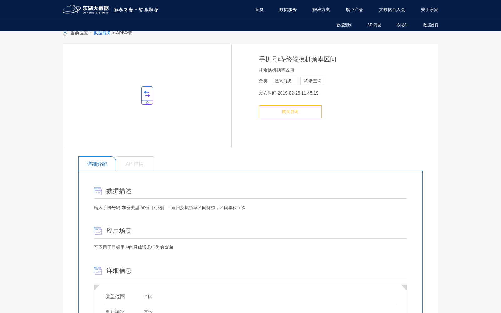 main_image_url