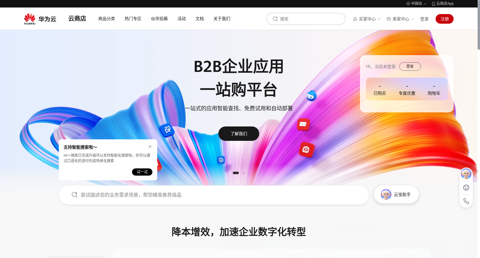 汉王云-手写单字识别 数据集图片
