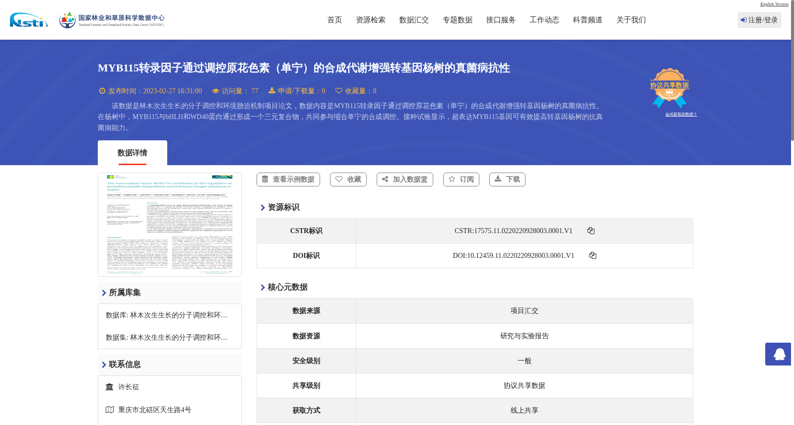 main_image_url