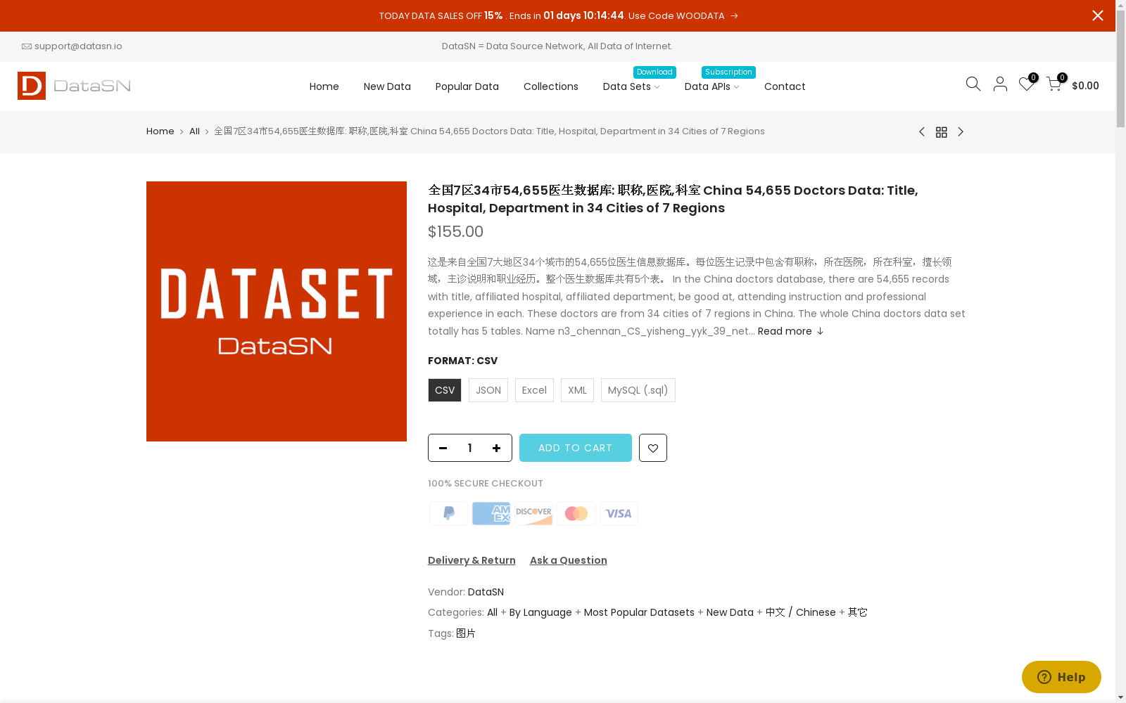 main_image_url