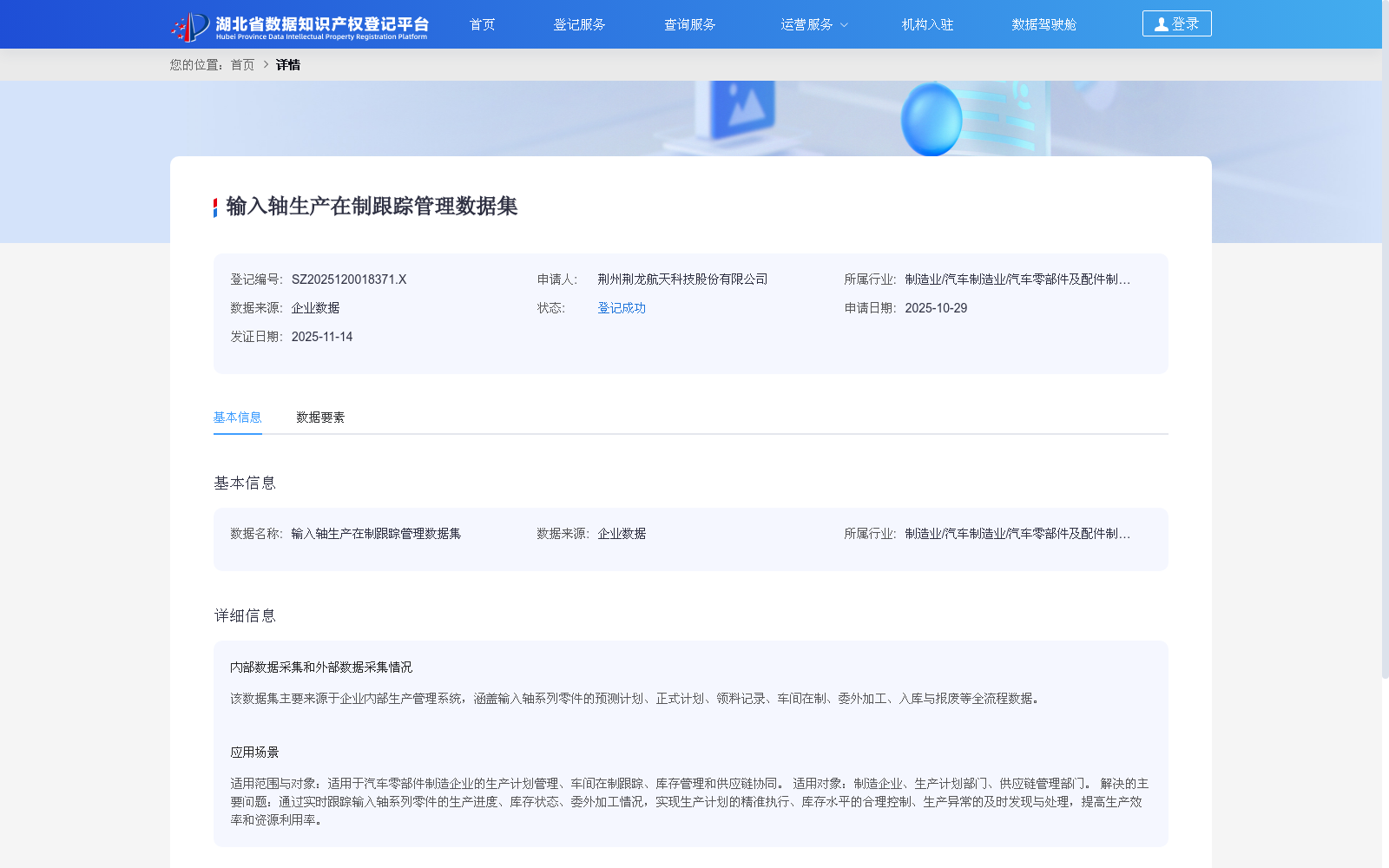 main_image_url