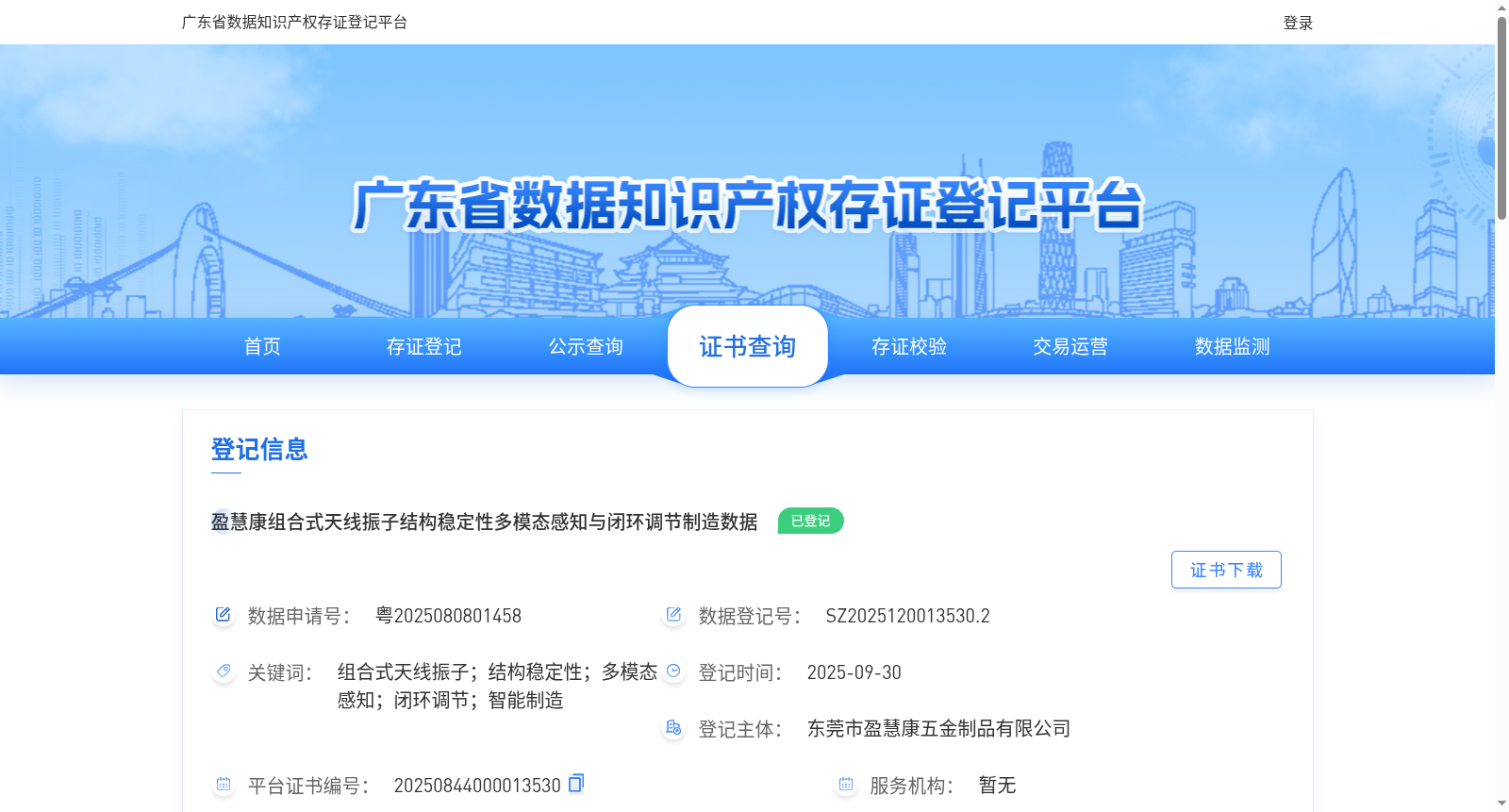 main_image_url