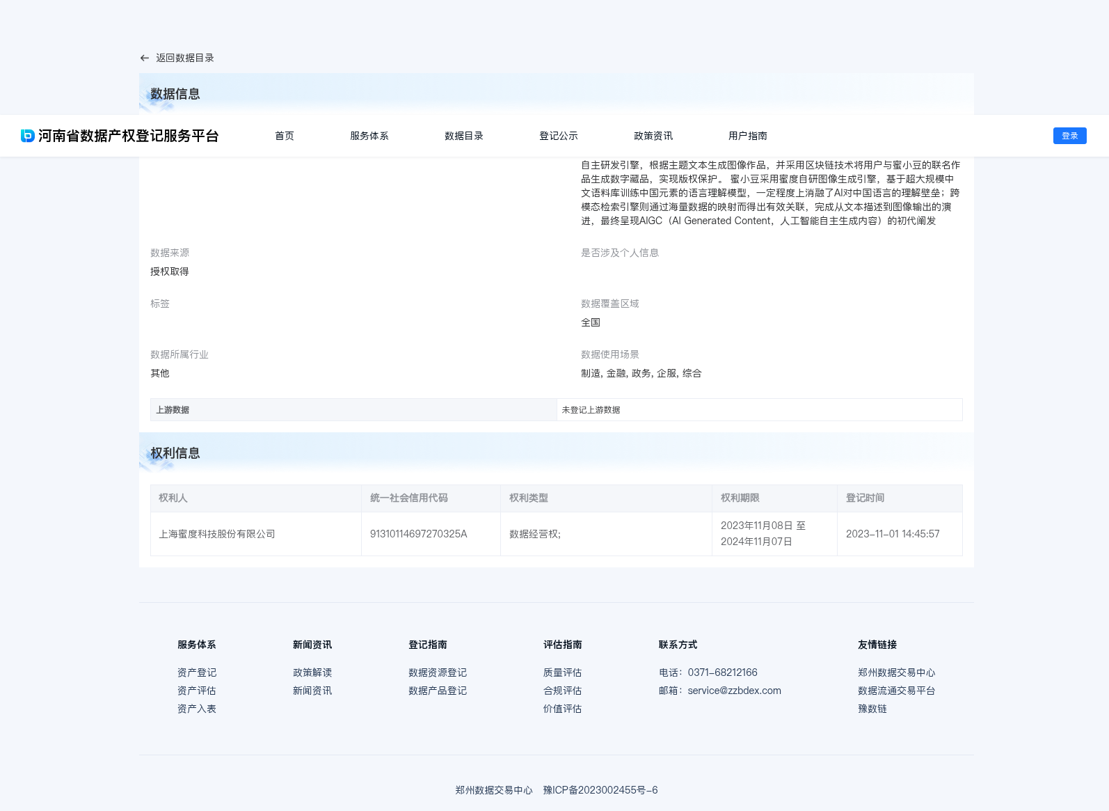 main_image_url