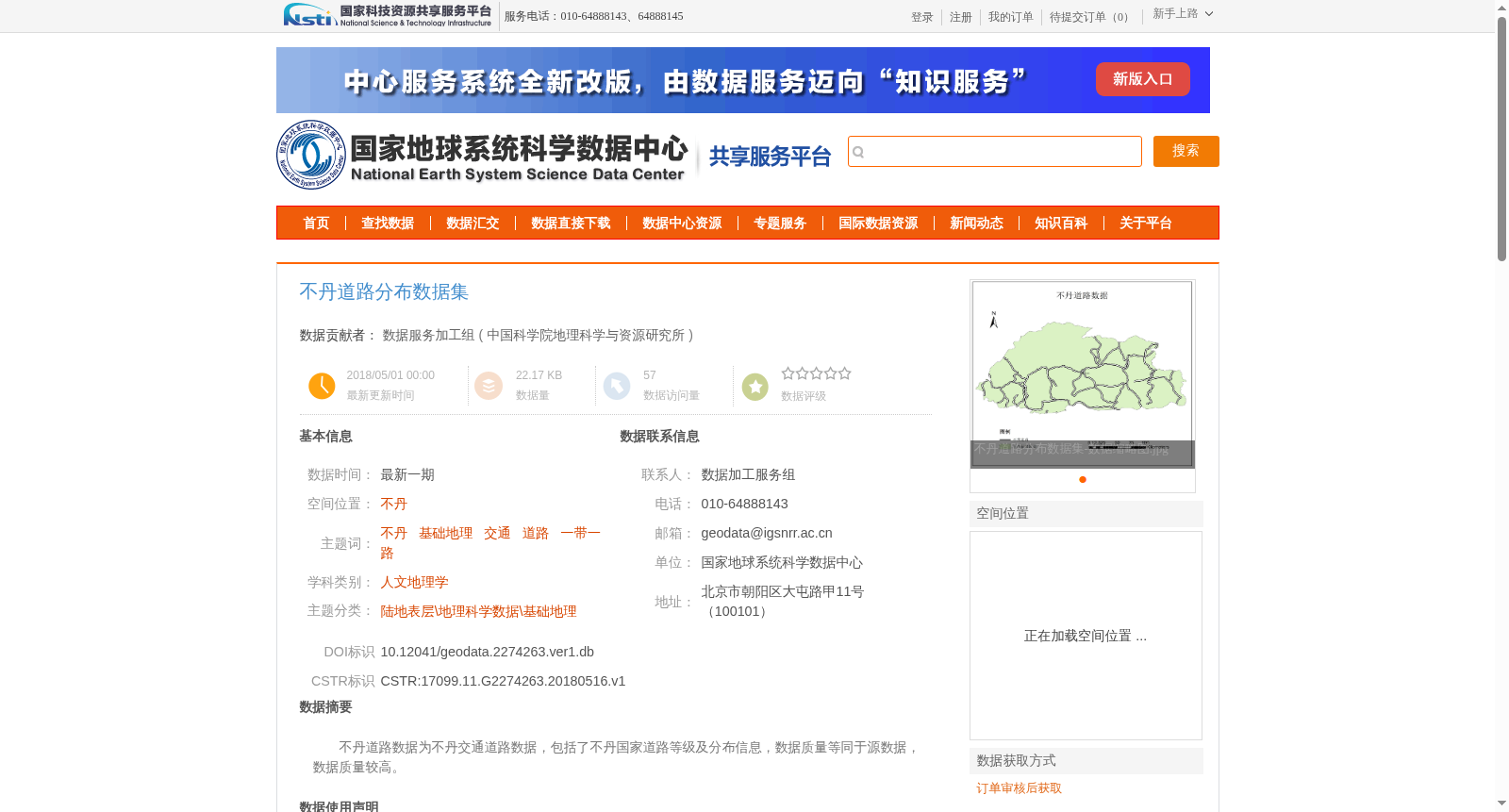 main_image_url