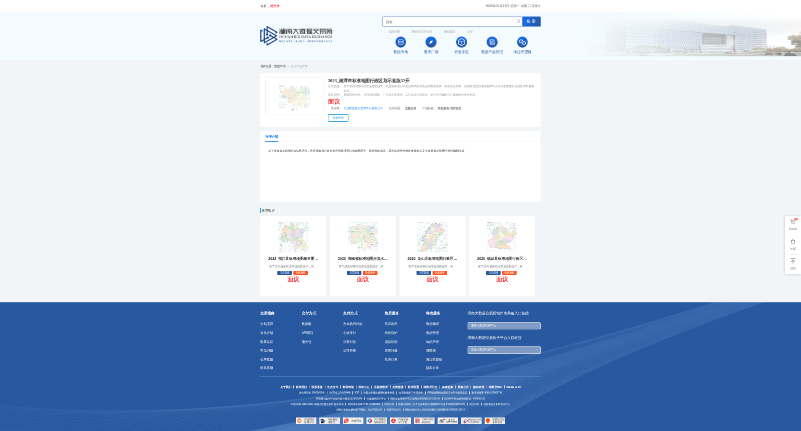 main_image_url