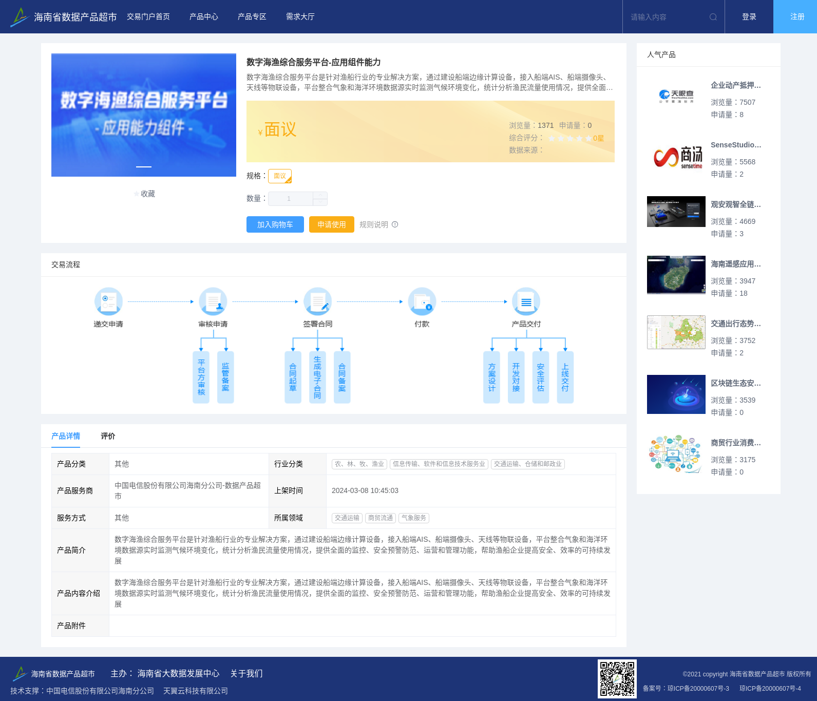 main_image_url