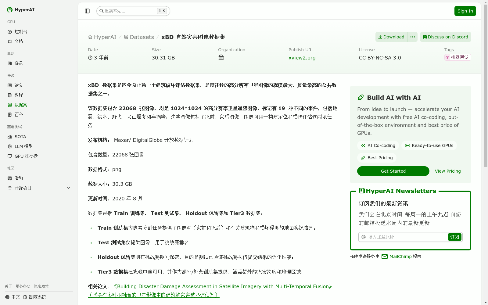 main_image_url