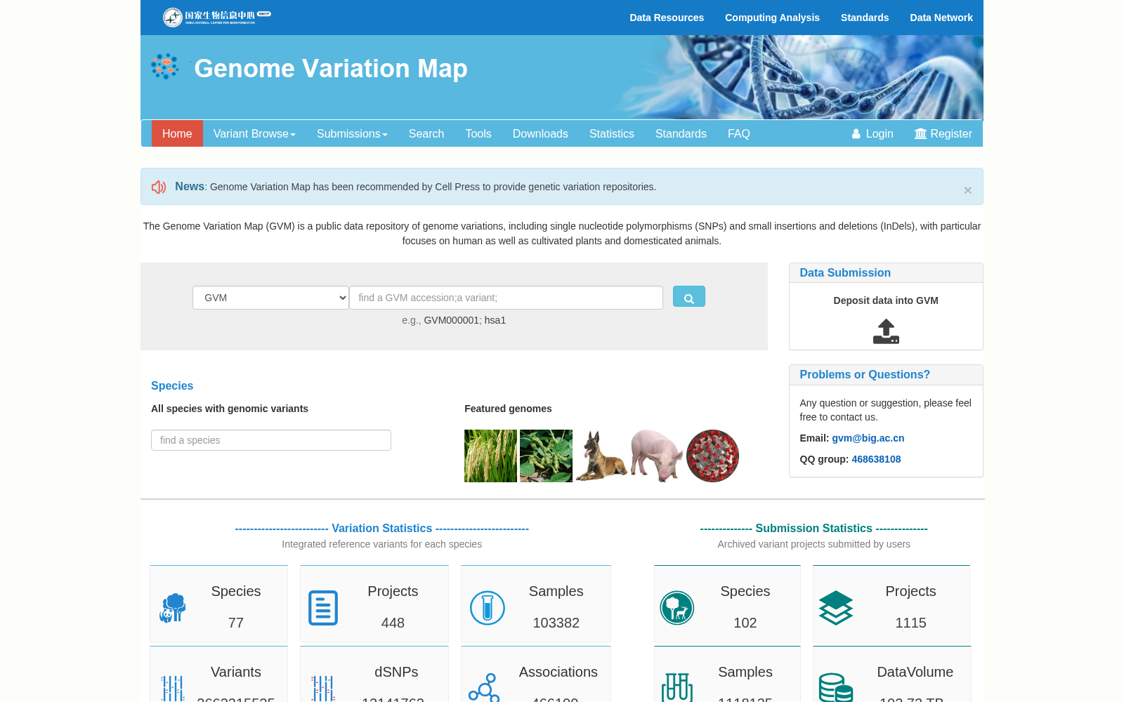 Genome Variation Map 数据集图片