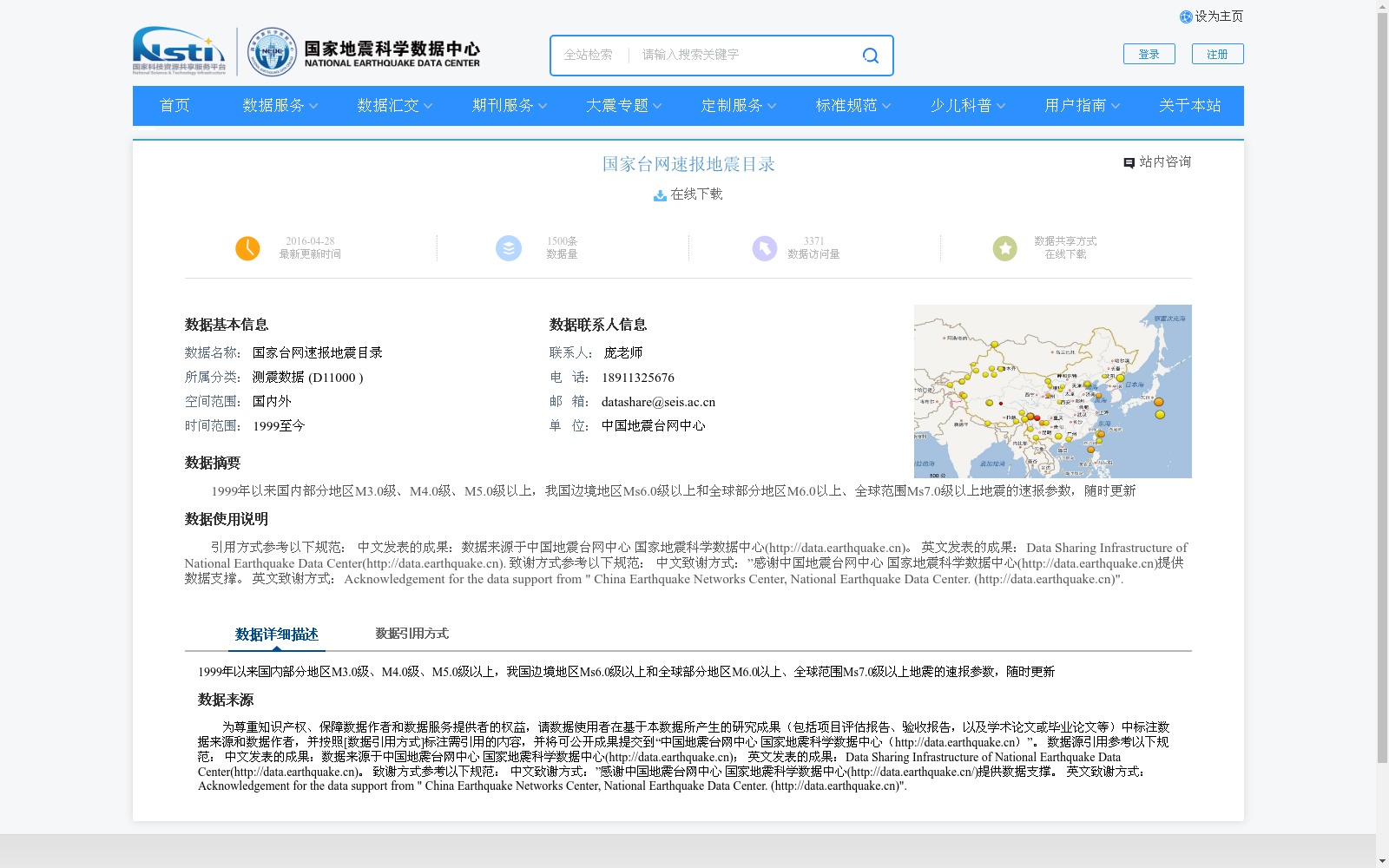 main_image_url
