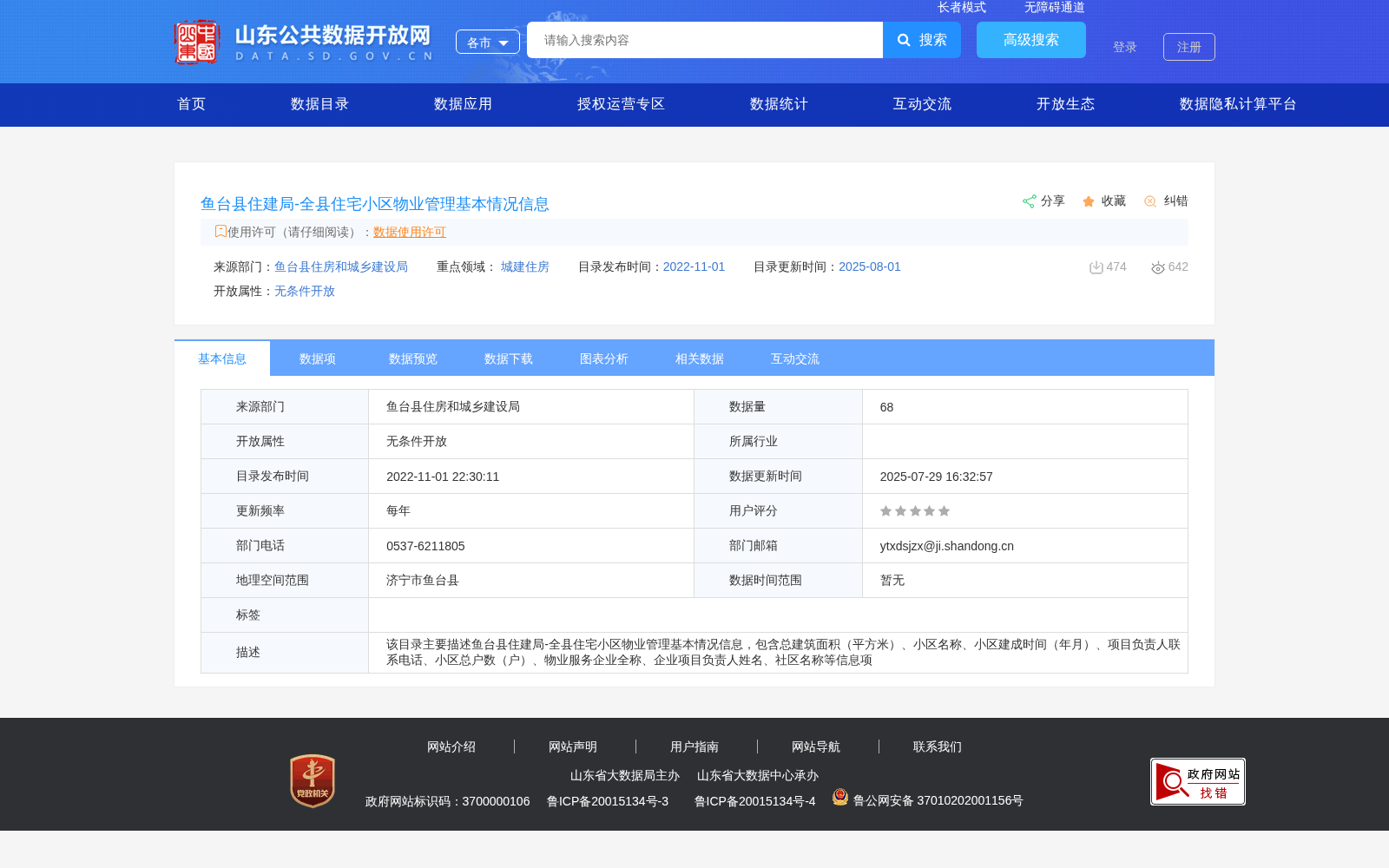 main_image_url