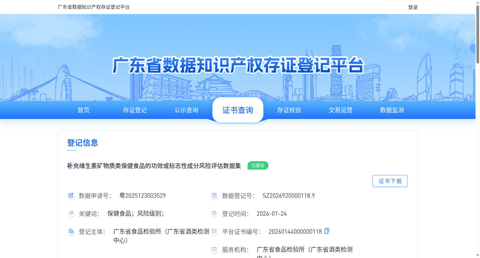 main_image_url