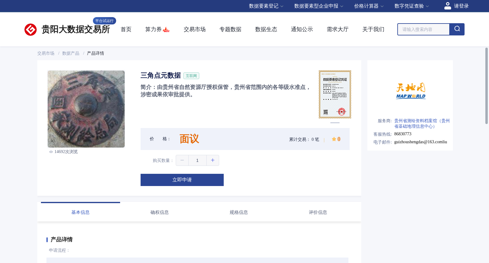 main_image_url