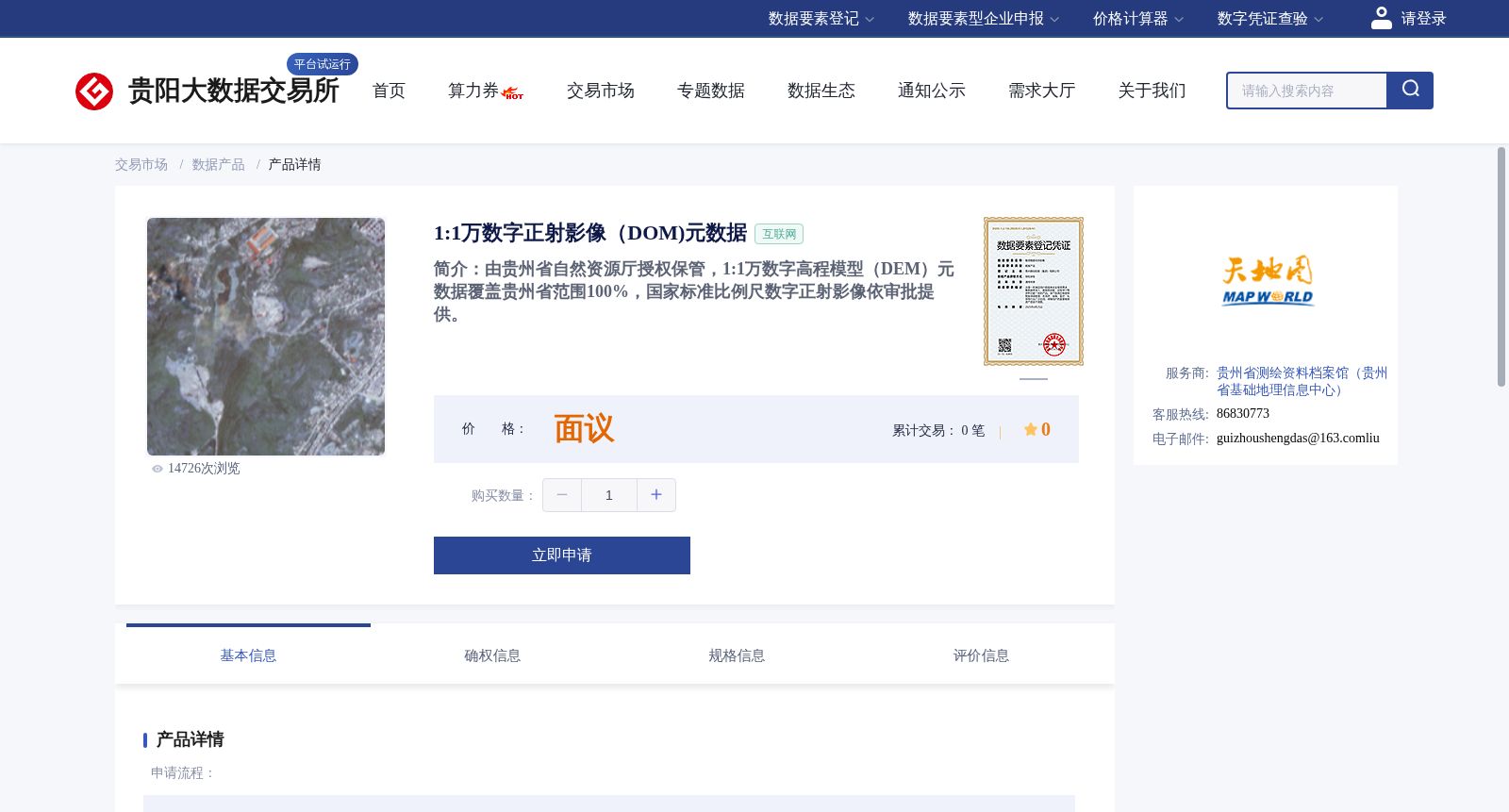 main_image_url