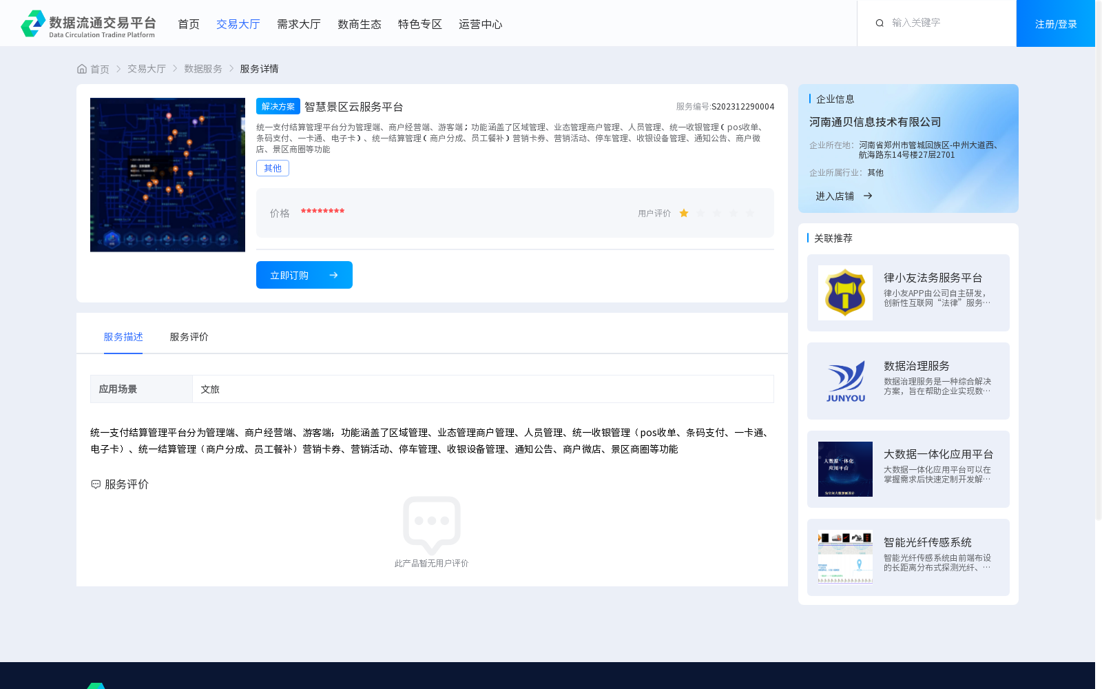 main_image_url