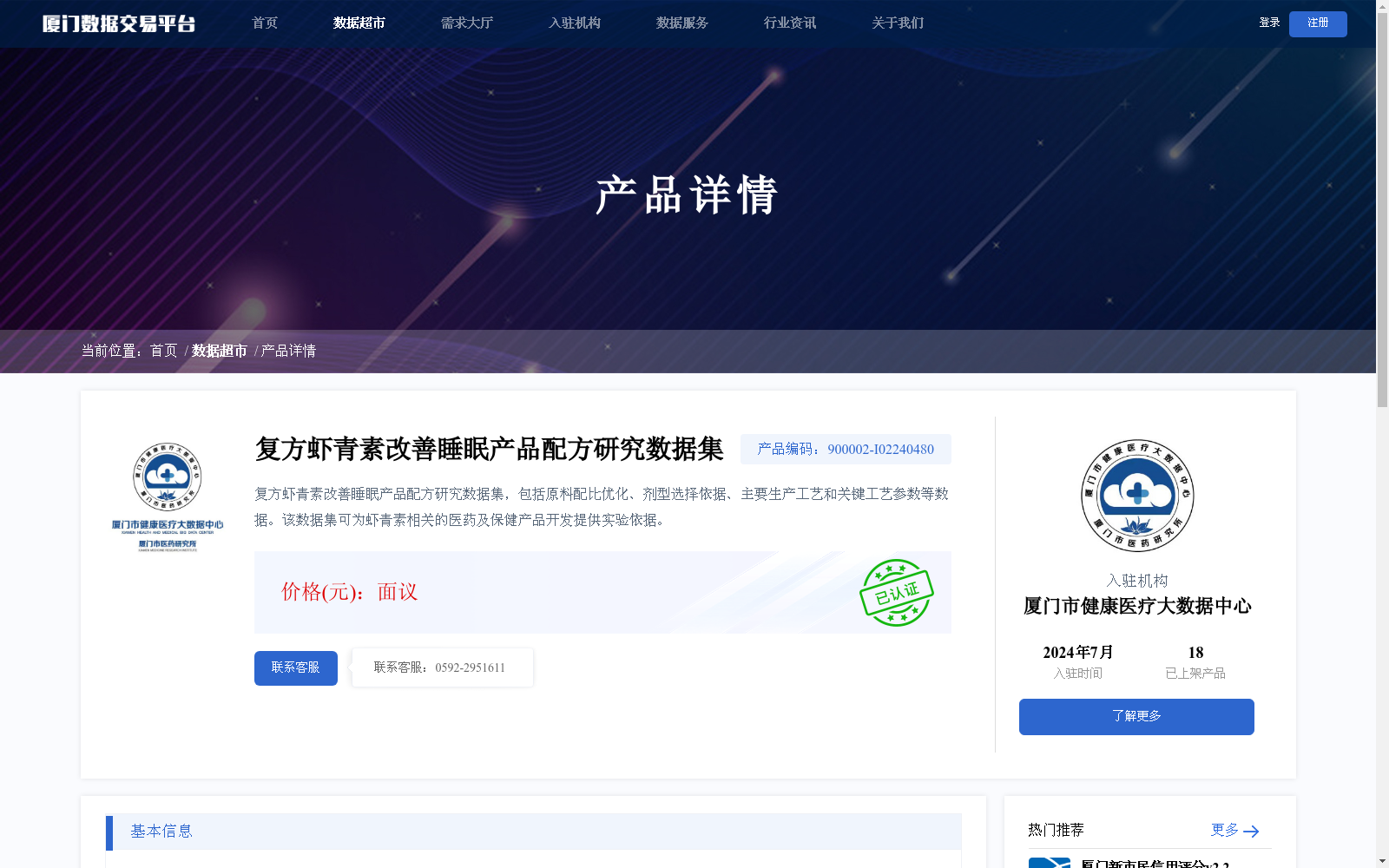 main_image_url
