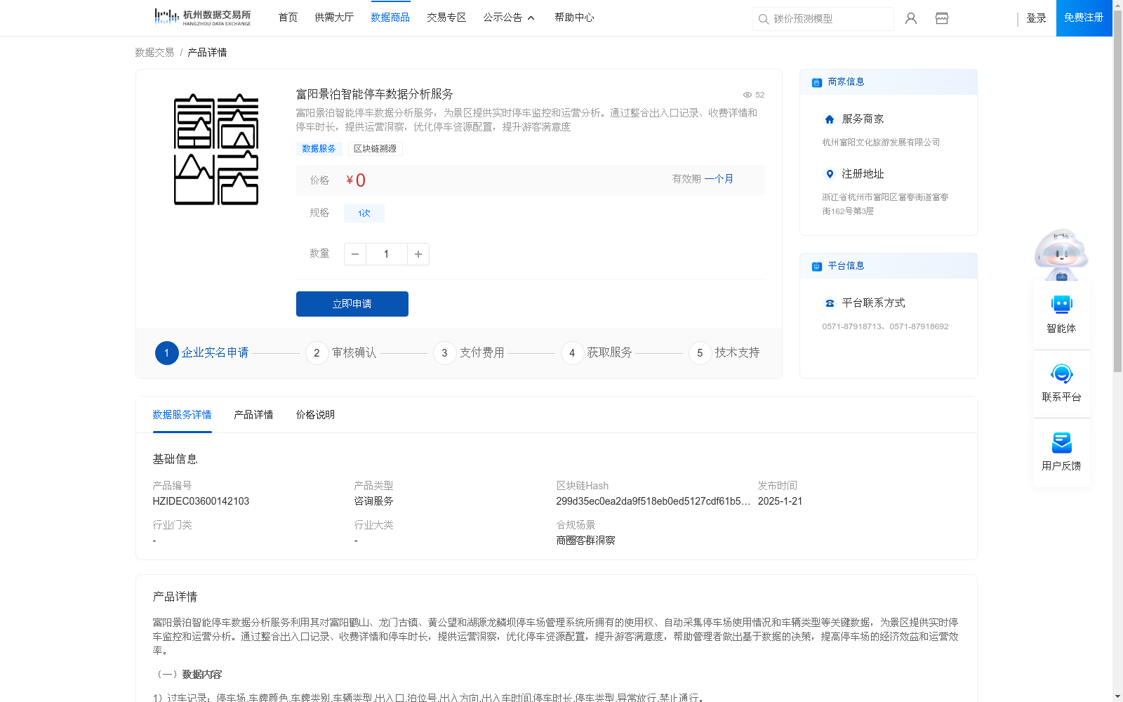 main_image_url