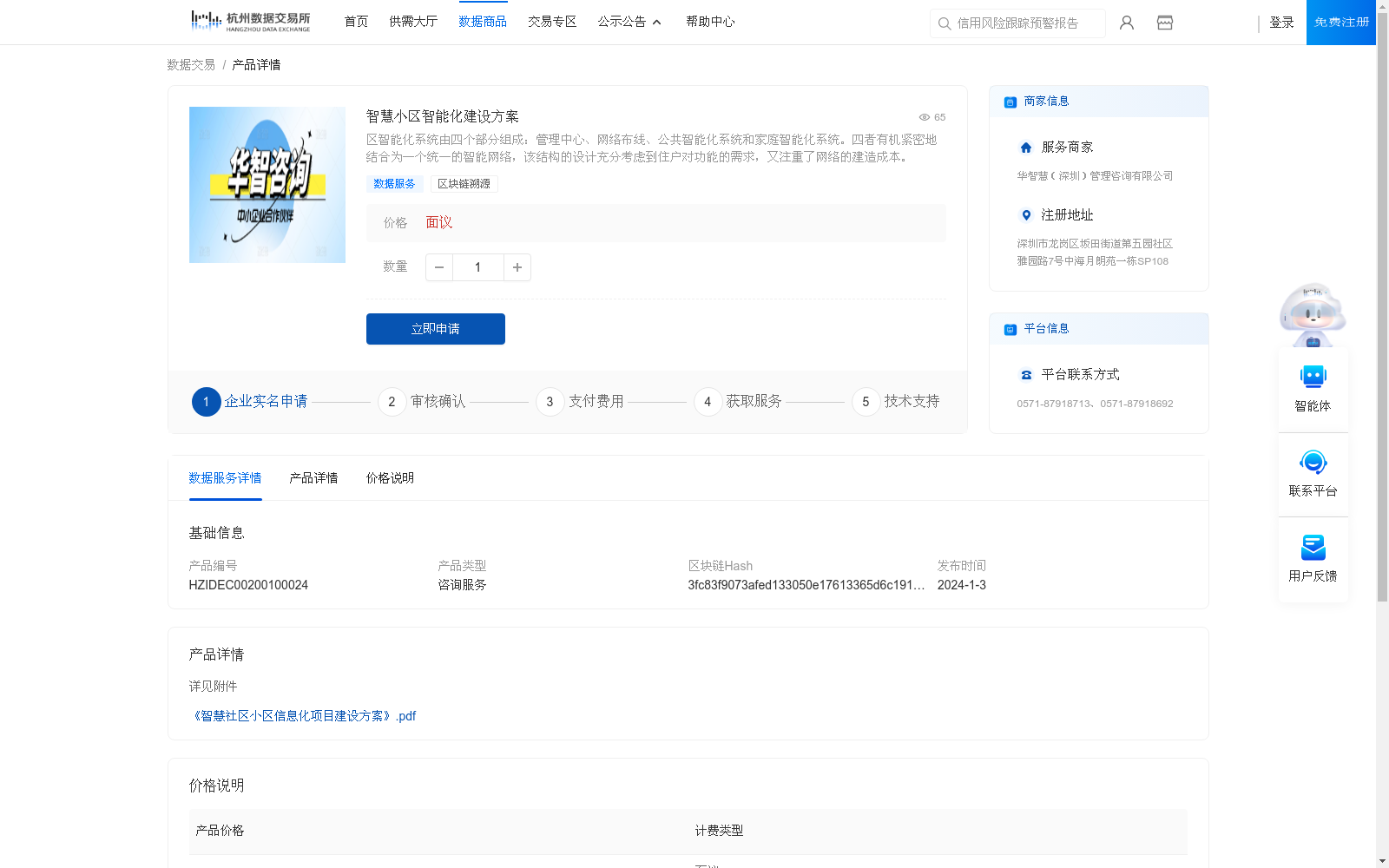 main_image_url