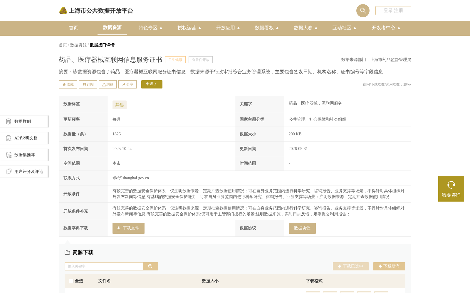 main_image_url