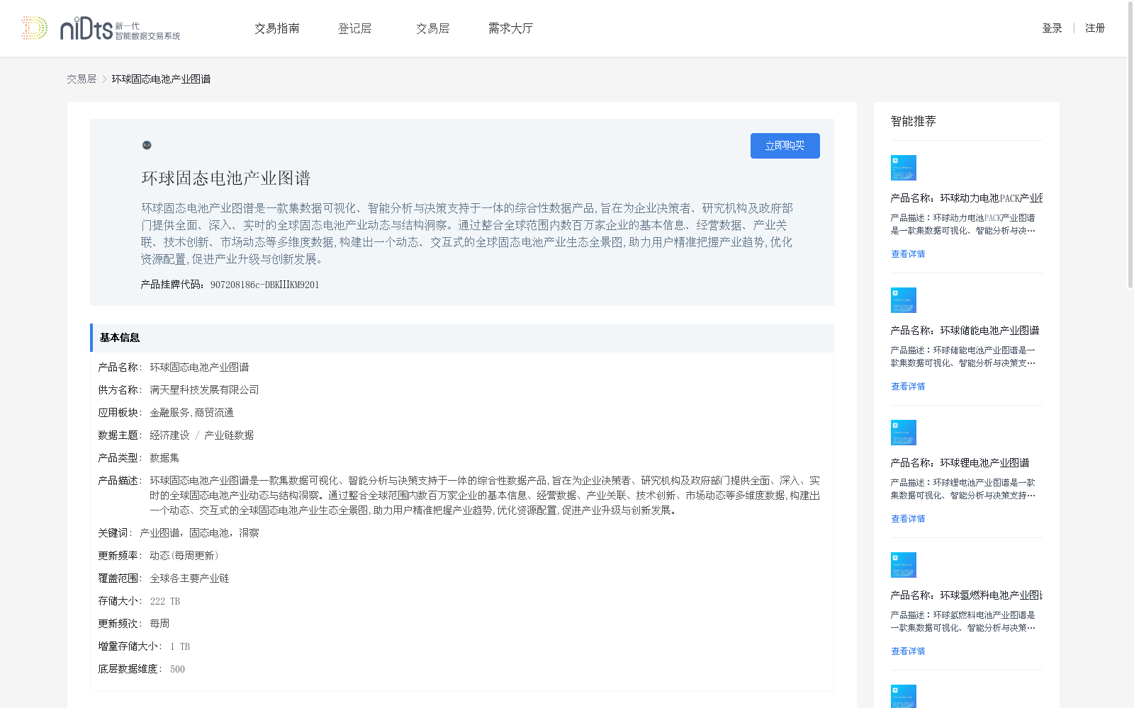 main_image_url
