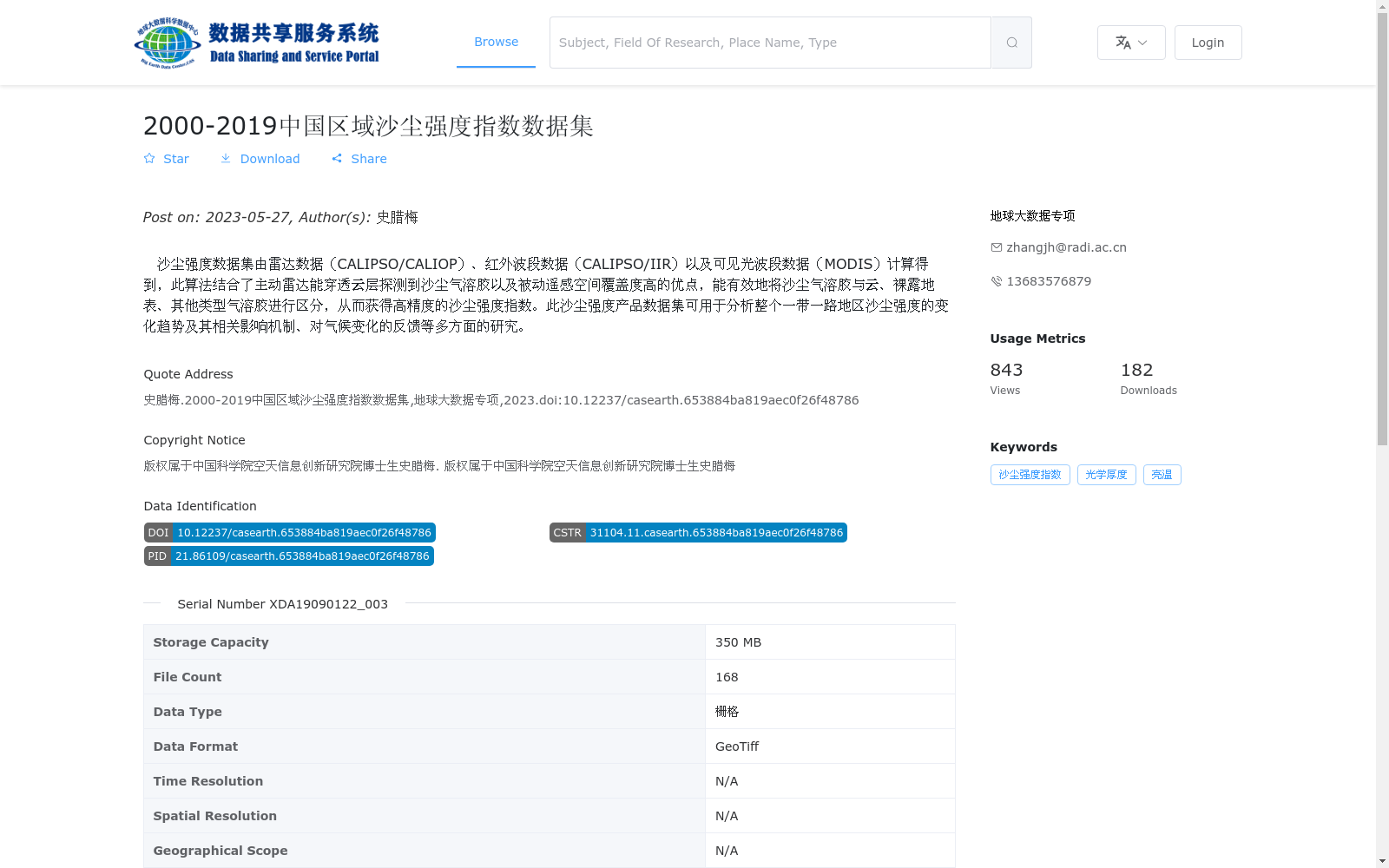 main_image_url