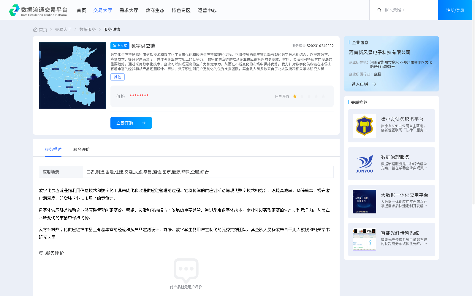 main_image_url