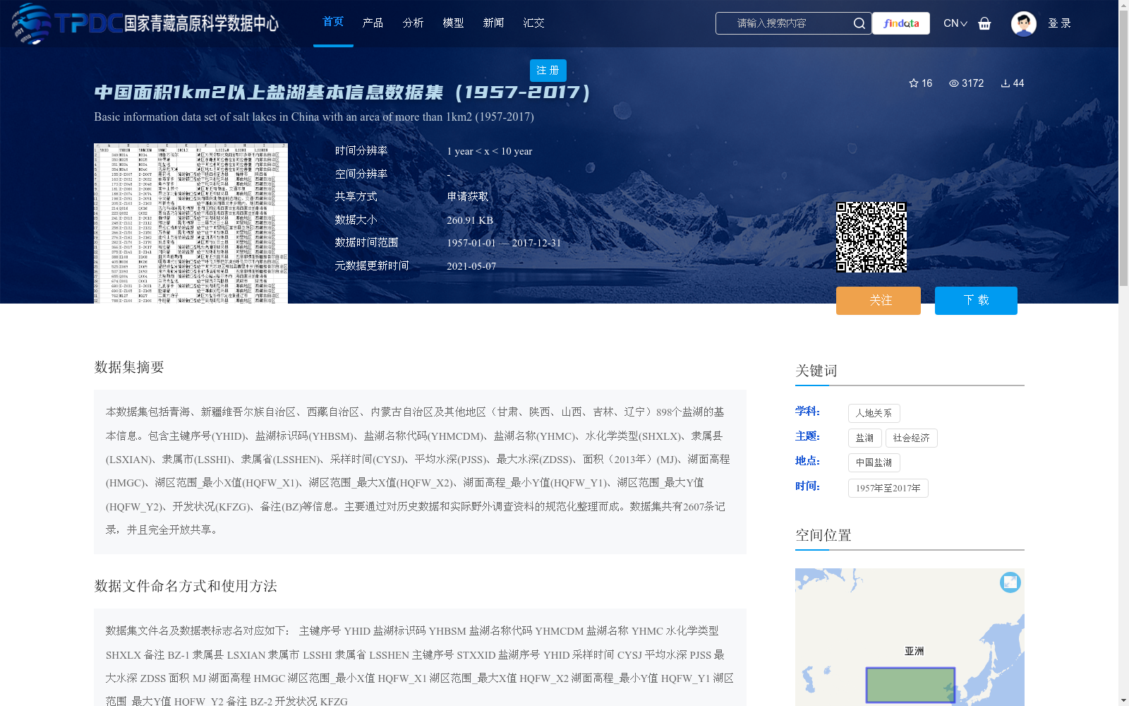 main_image_url