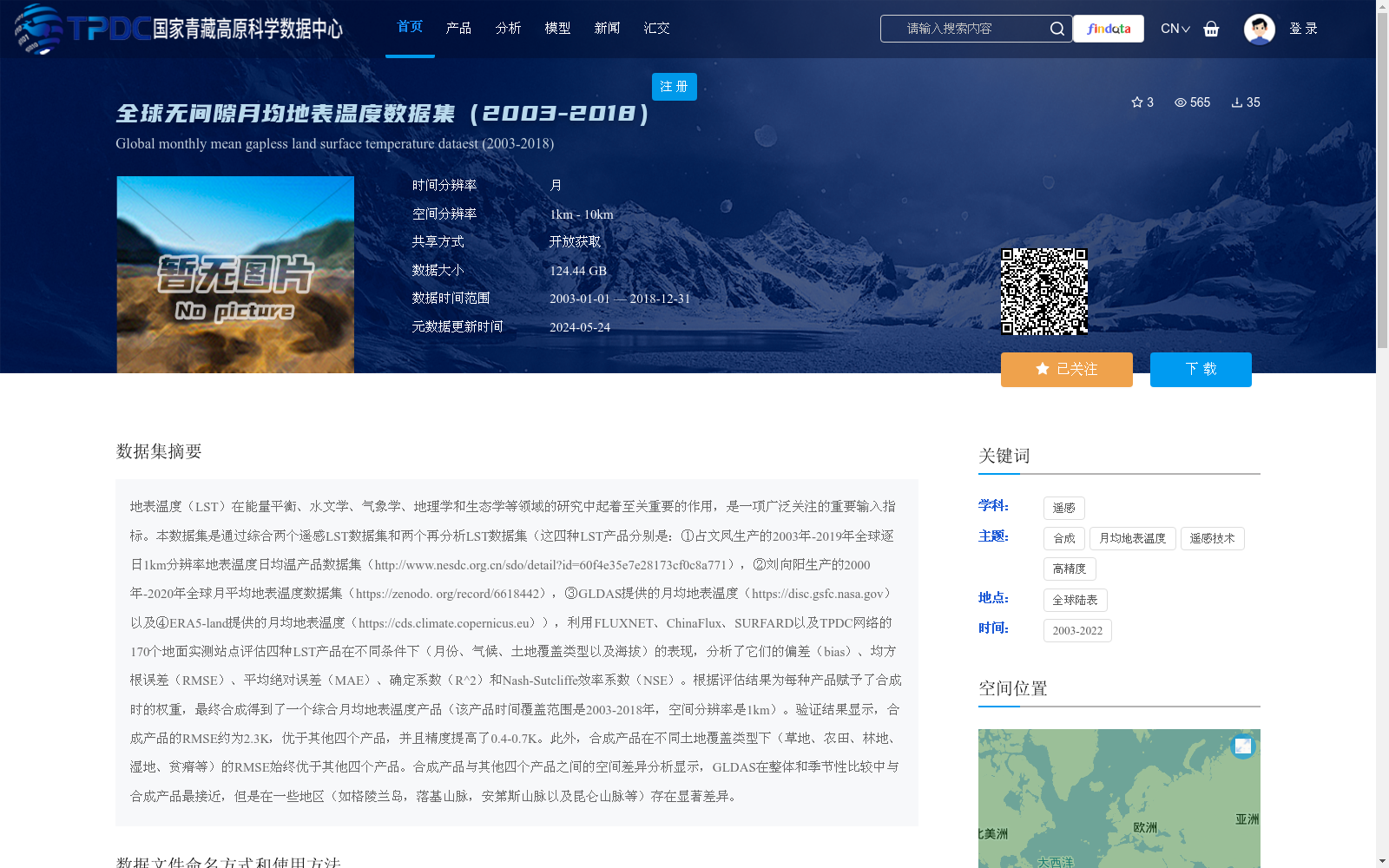main_image_url