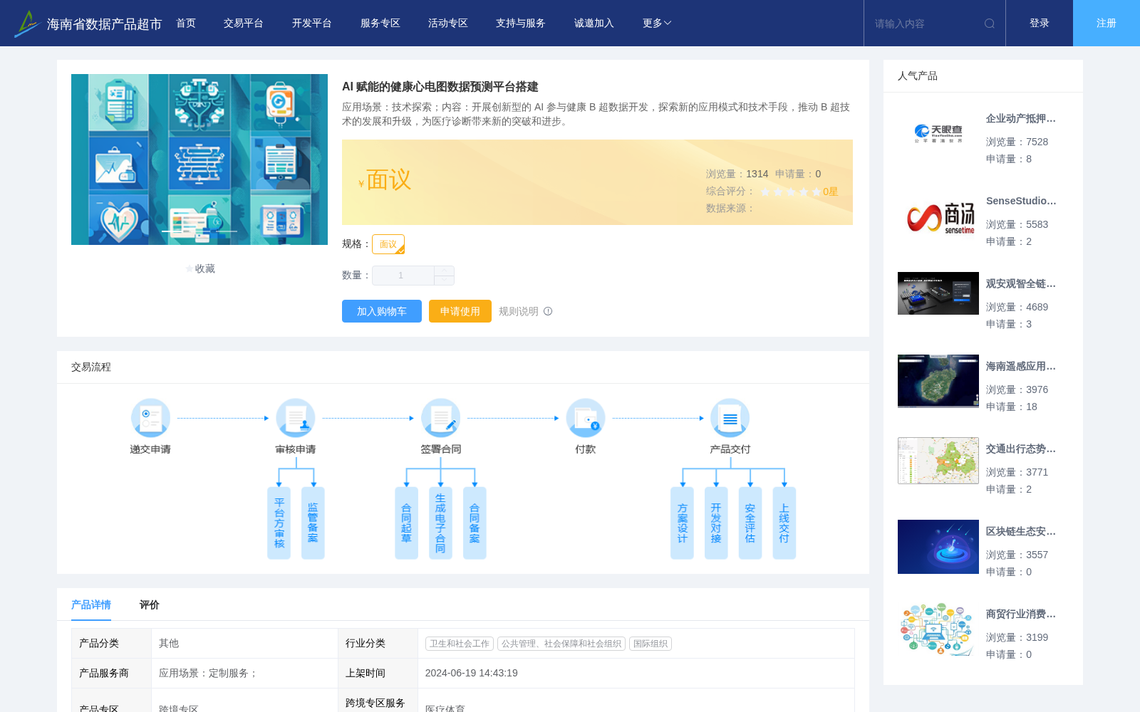 main_image_url