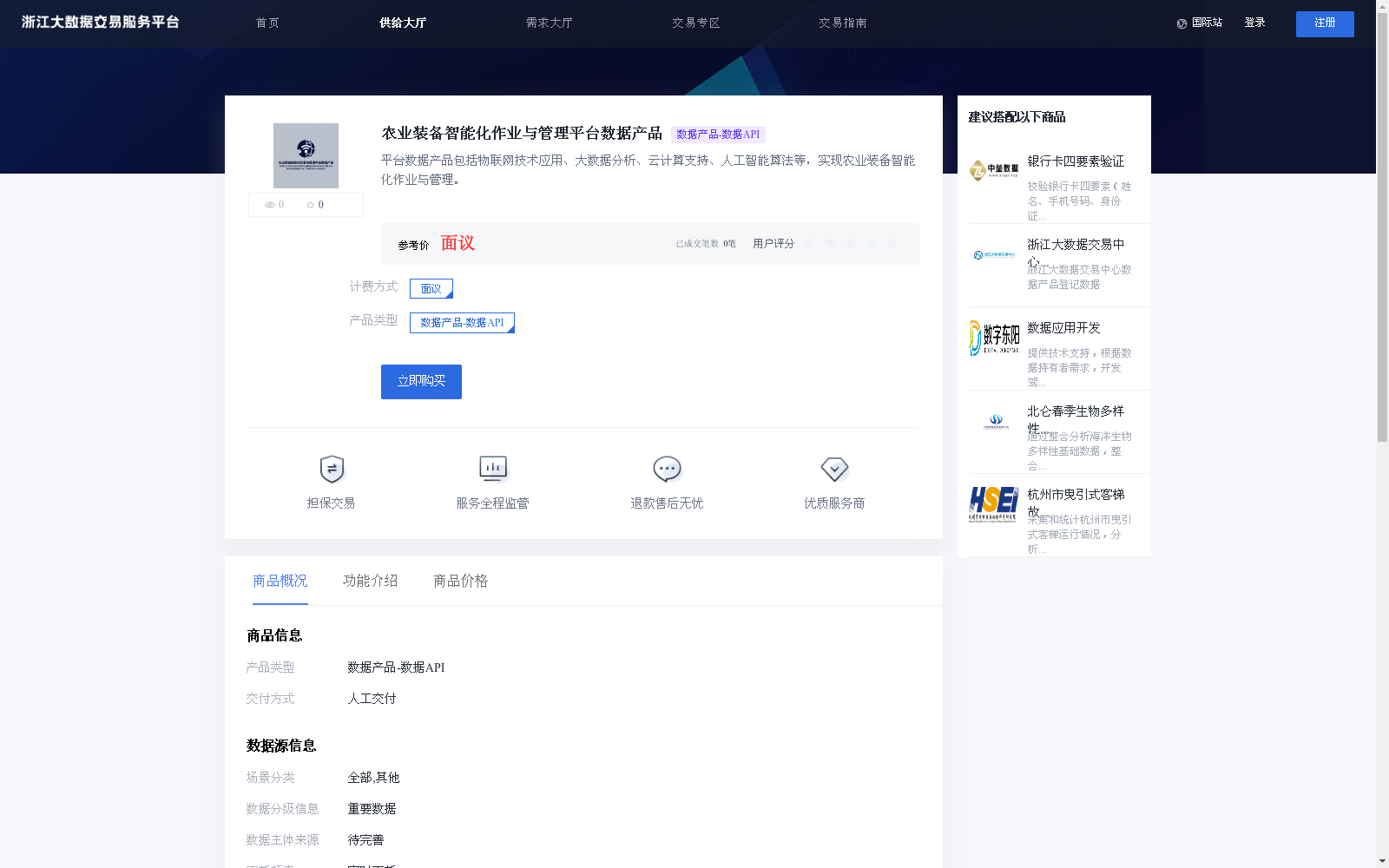 main_image_url