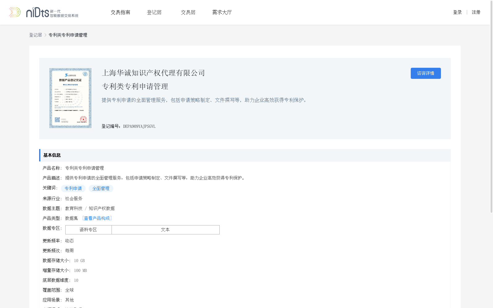 main_image_url