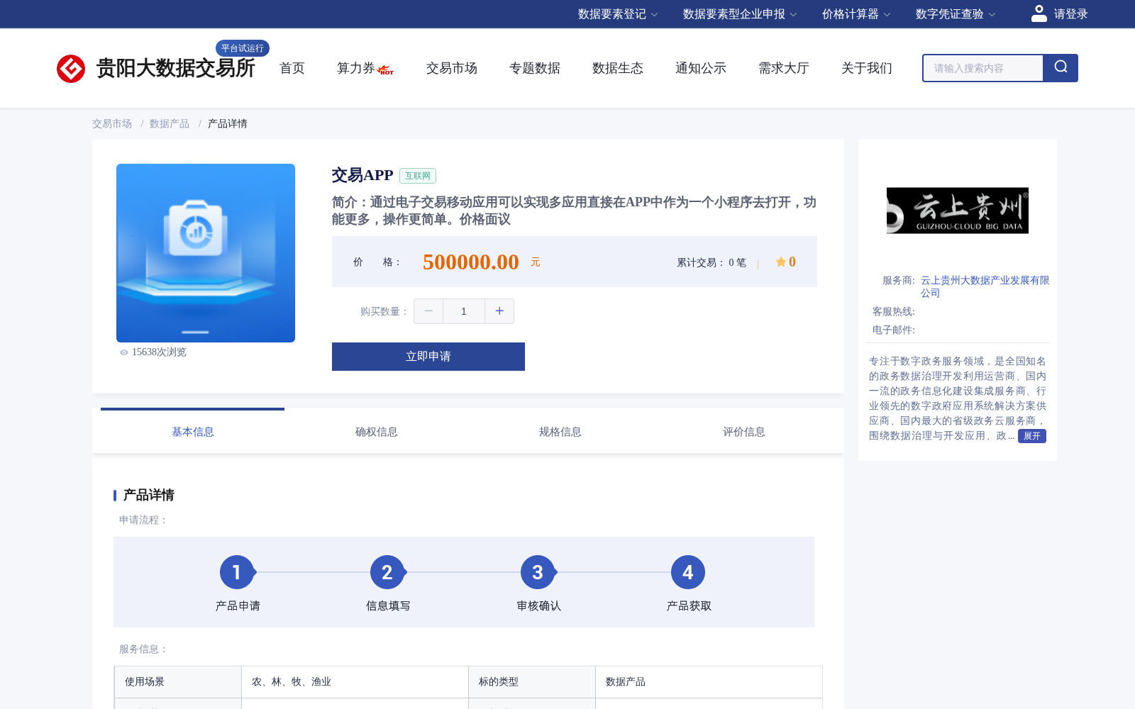 main_image_url
