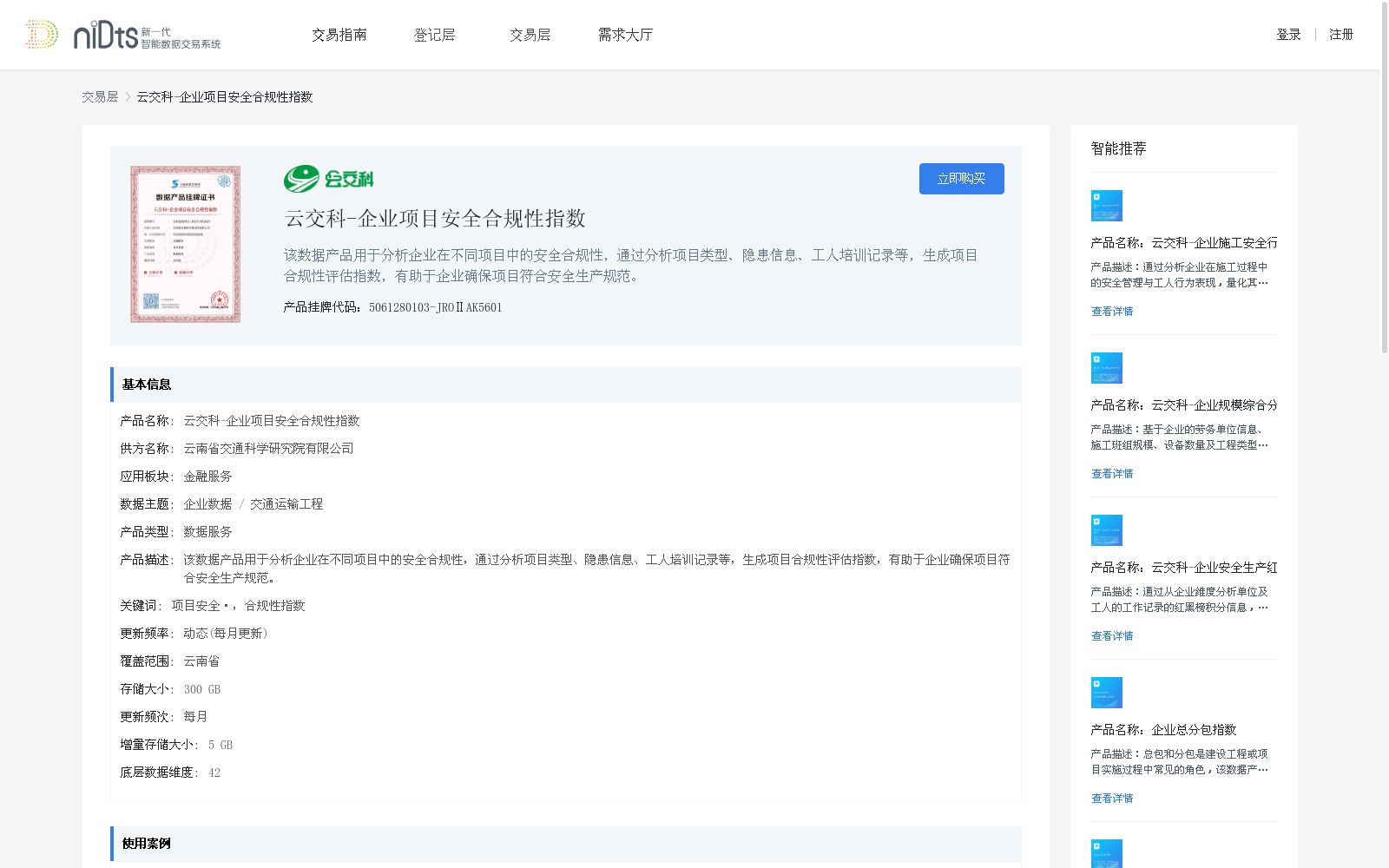 main_image_url
