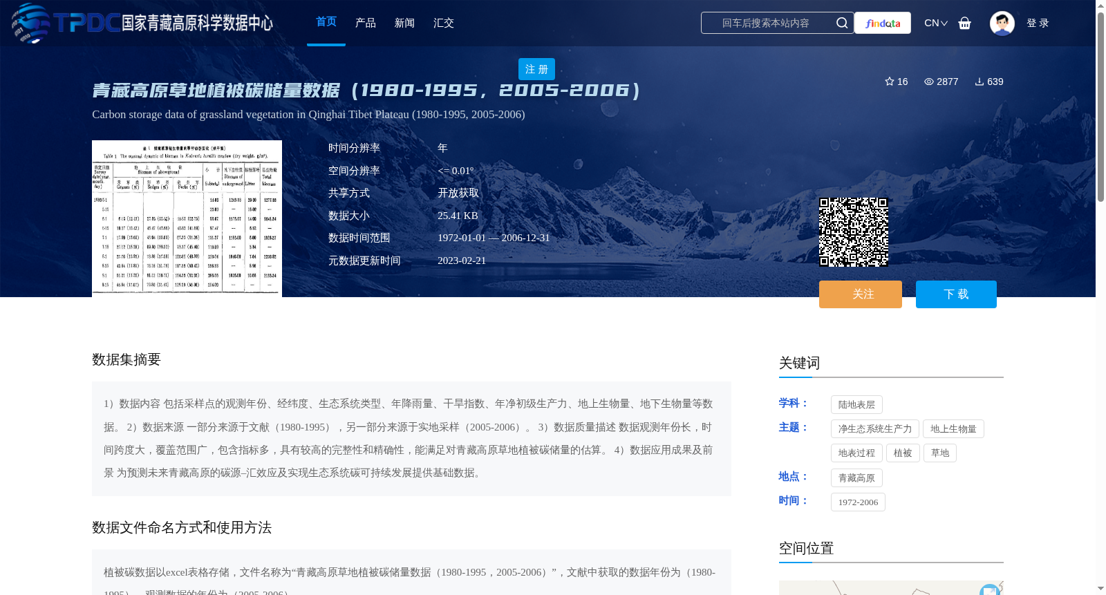 main_image_url