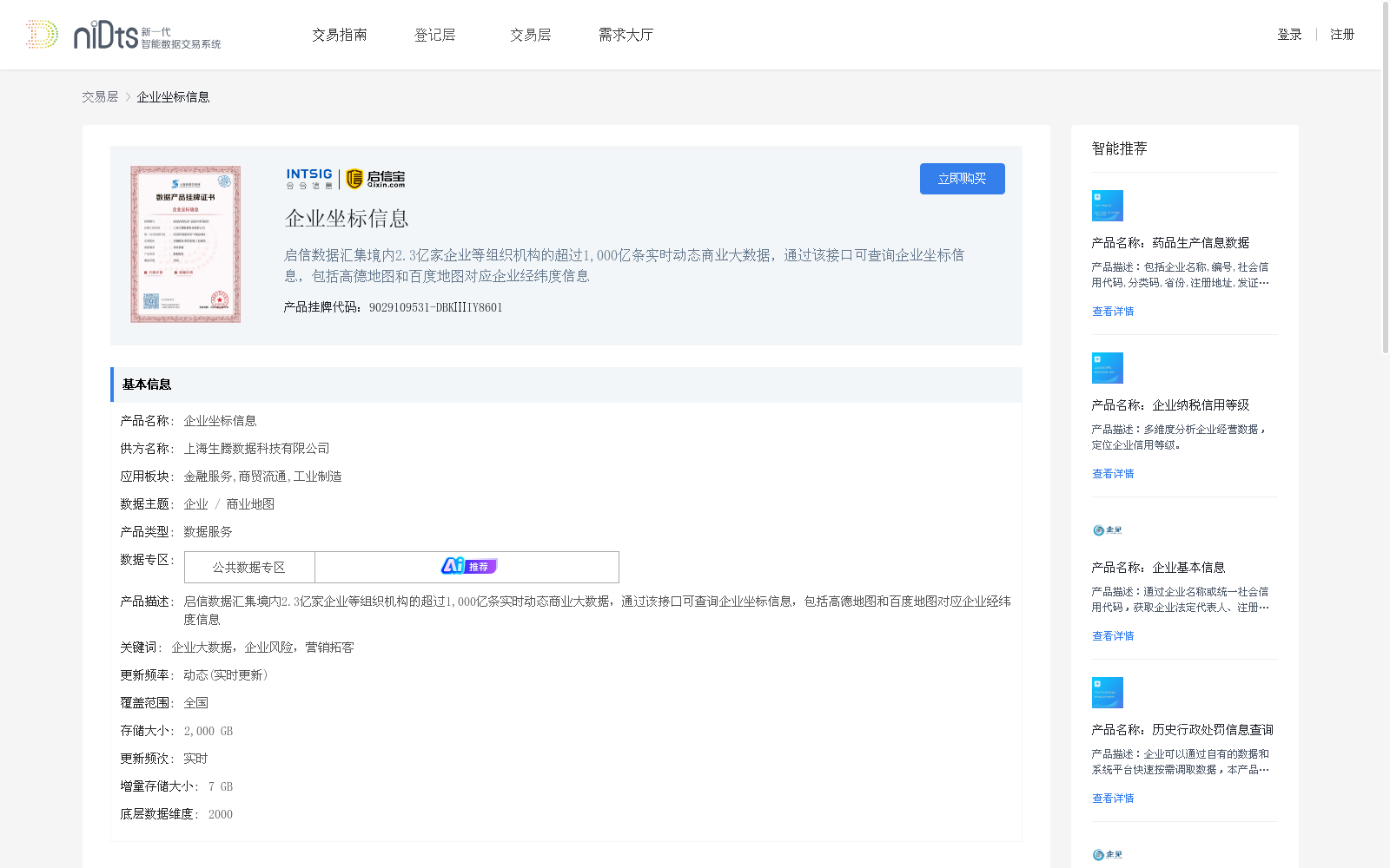 main_image_url