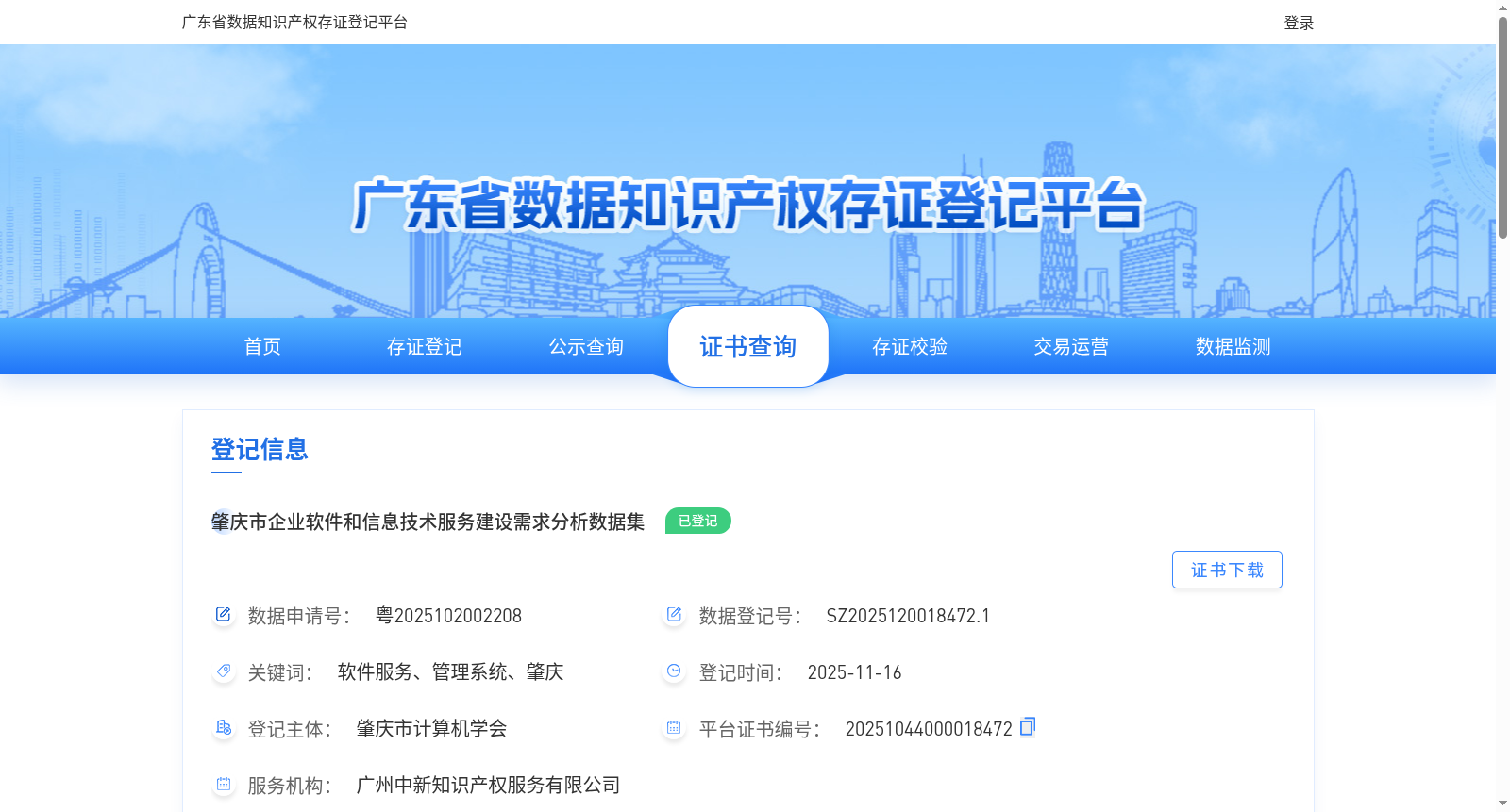 main_image_url