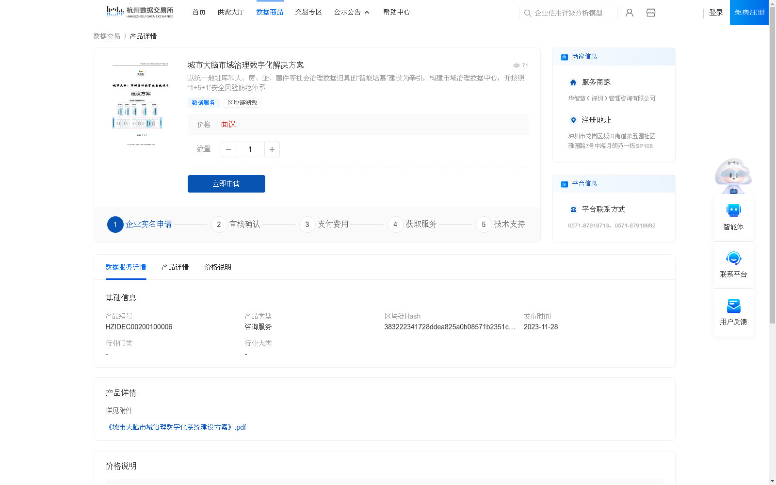 main_image_url