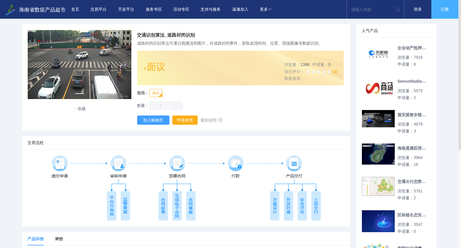 main_image_url