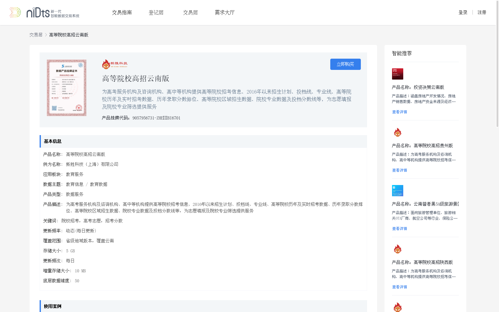 main_image_url