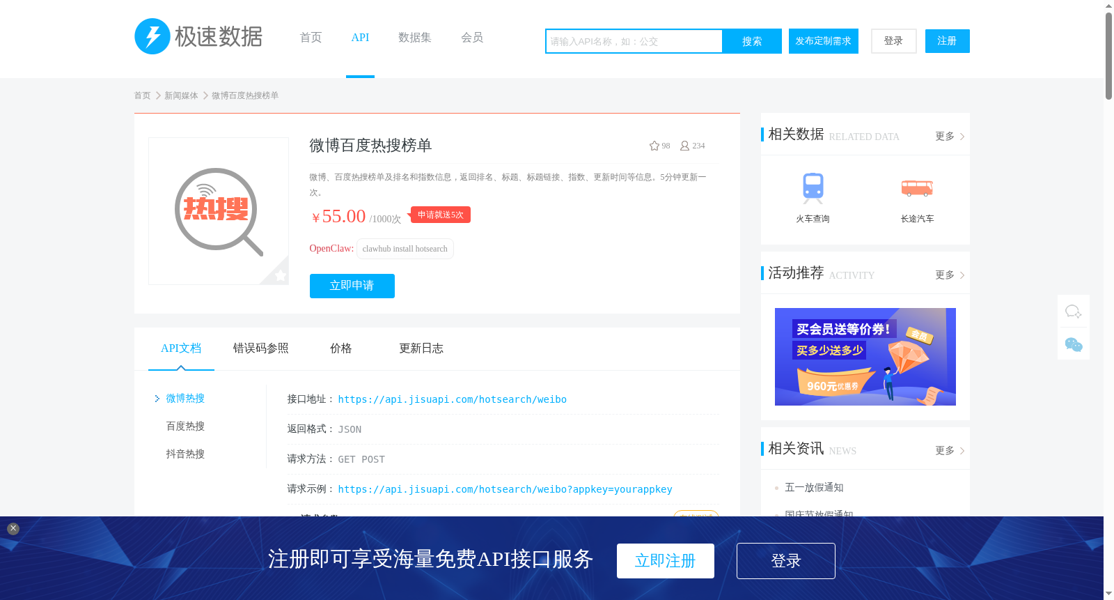 main_image_url