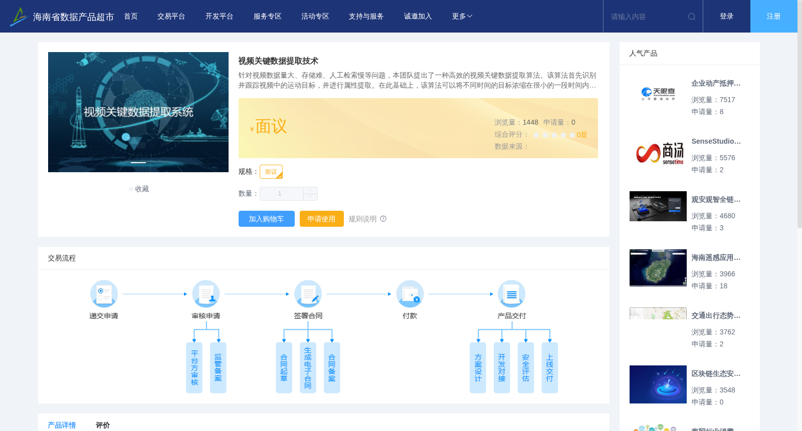 main_image_url