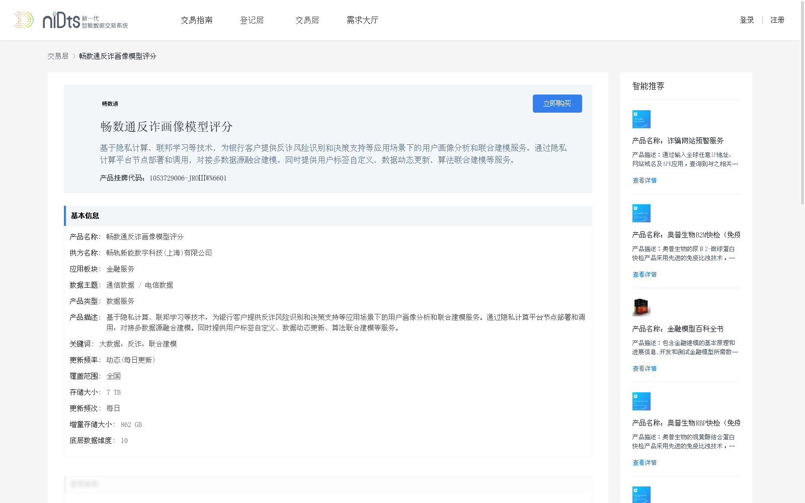 main_image_url