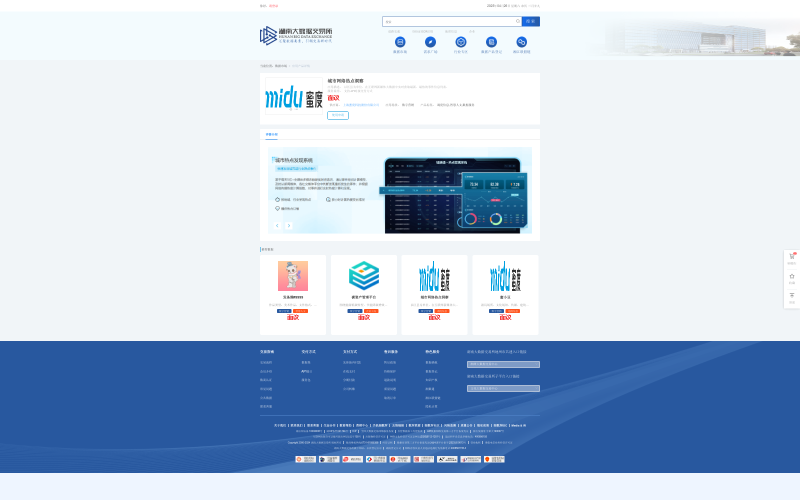 main_image_url
