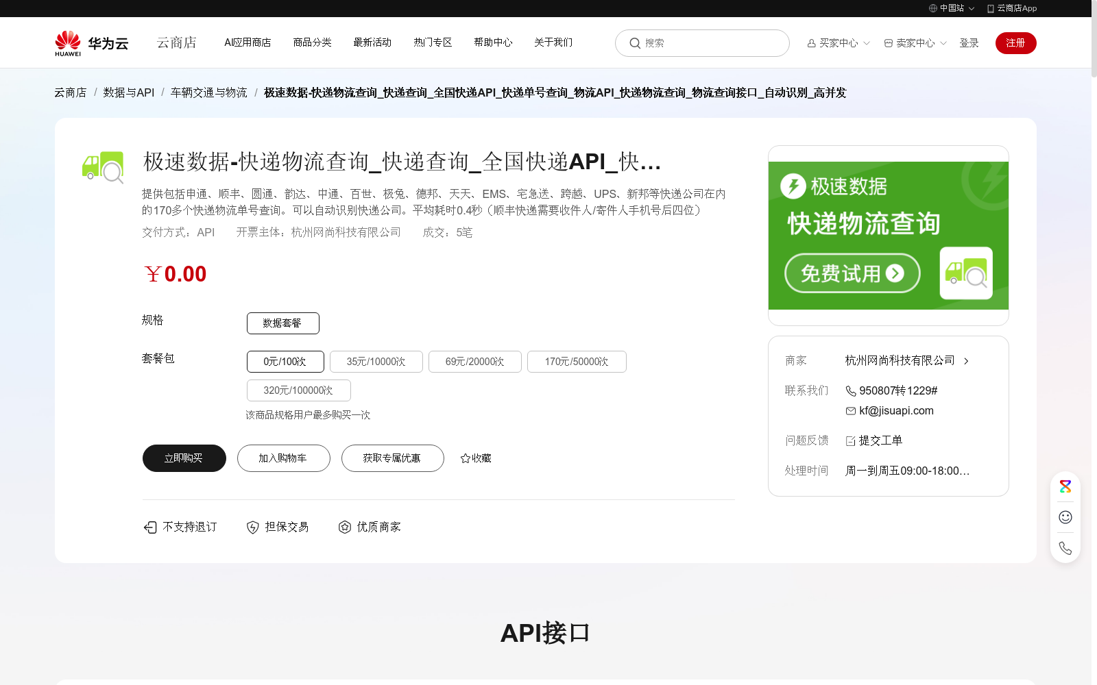 main_image_url