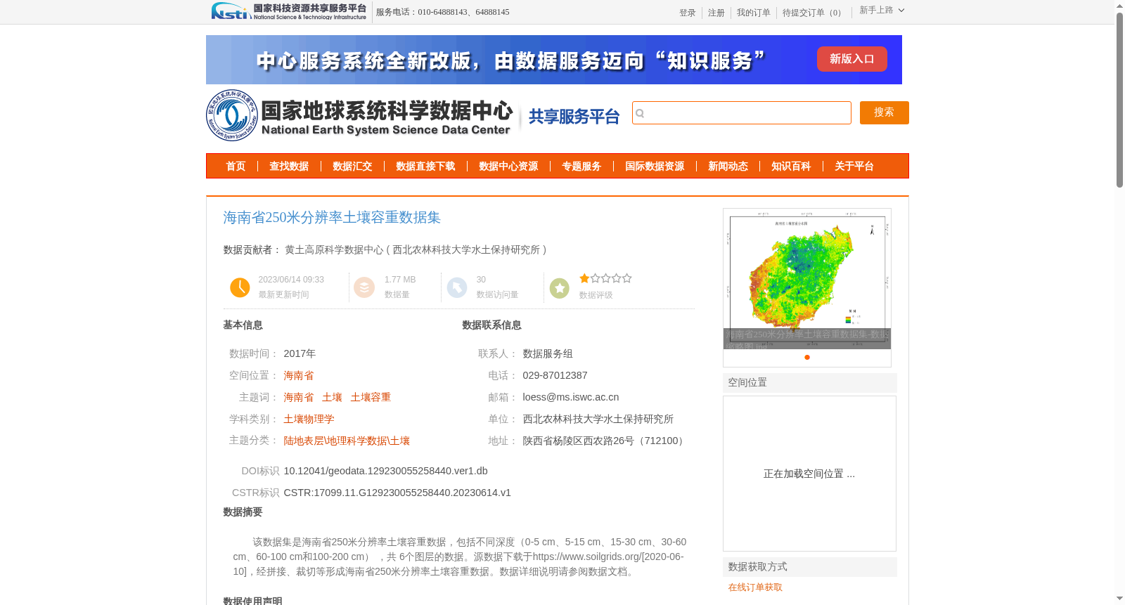 main_image_url