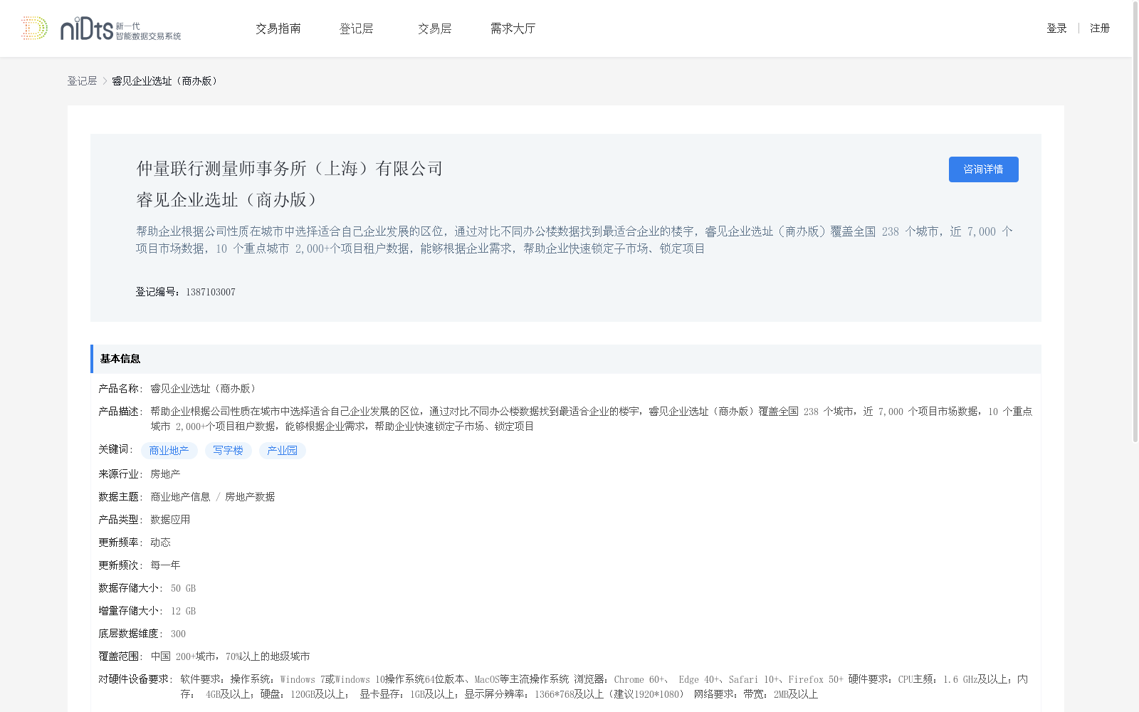 main_image_url