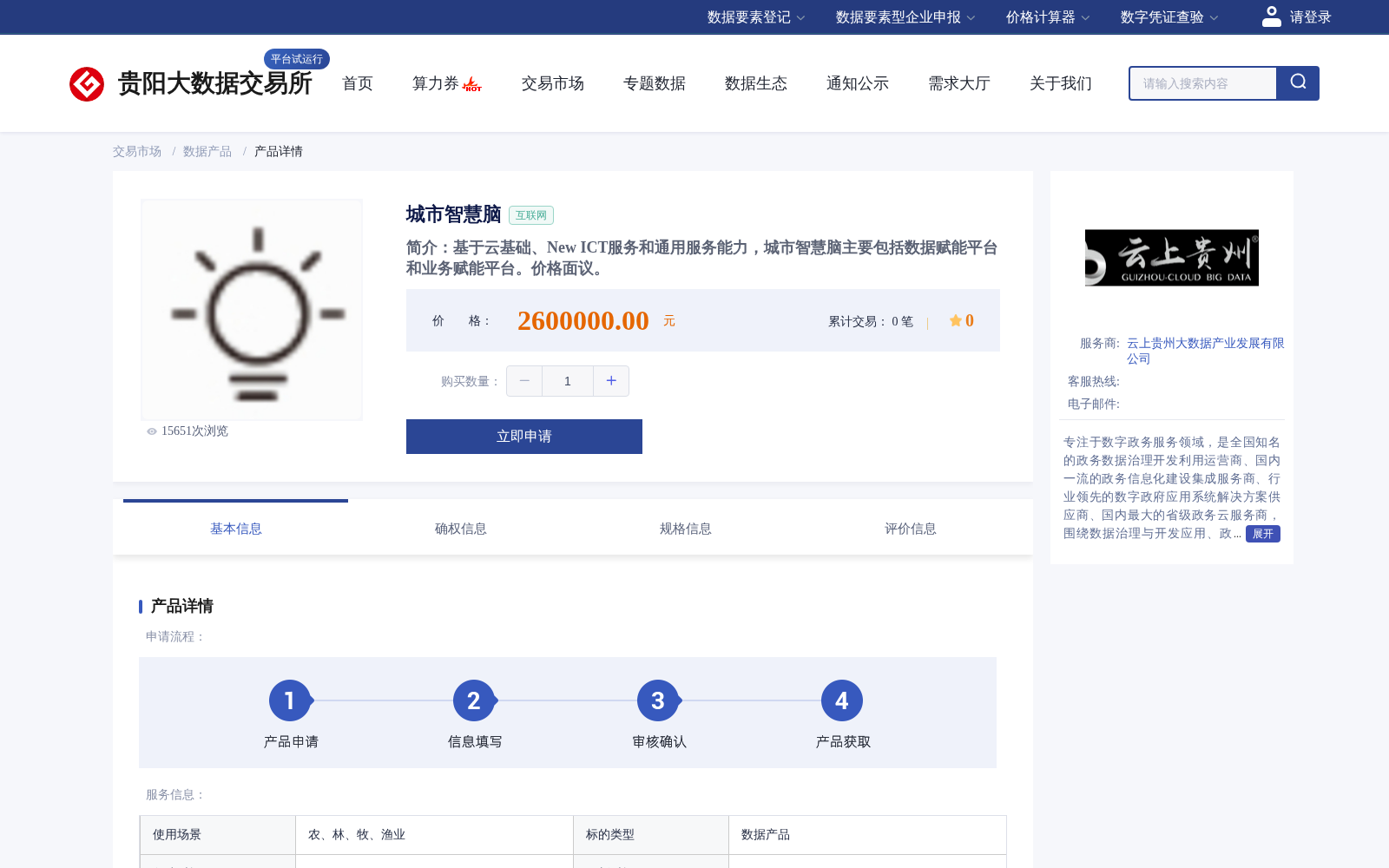 main_image_url
