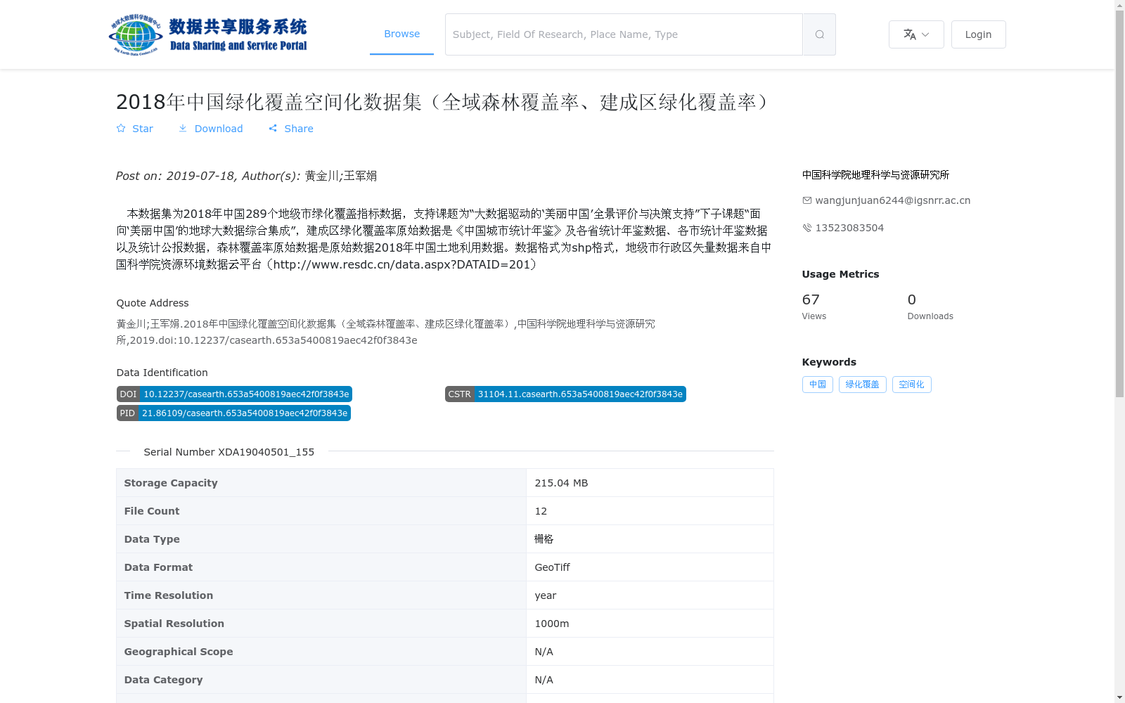 main_image_url